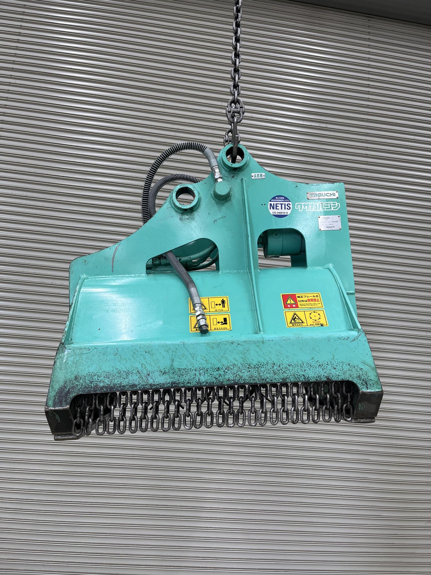 タグチ認定中古 雑木&草刈り機　クサカルゴン　3～4ton　KS-27