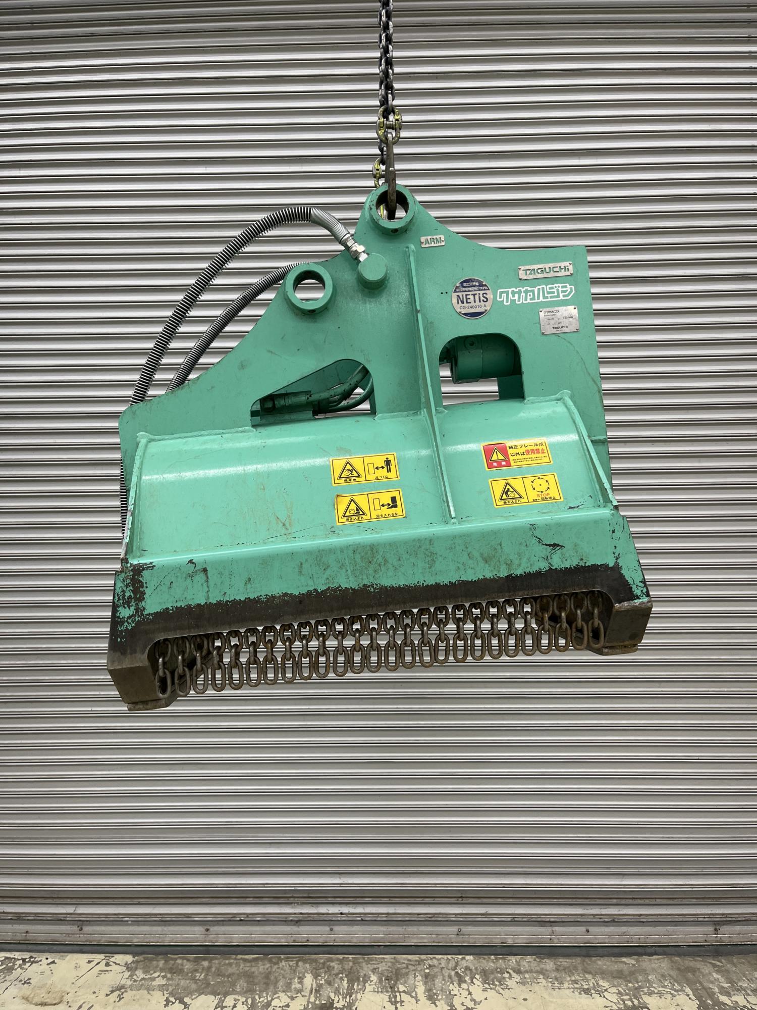 タグチ認定中古 雑木&草刈り機　クサカルゴン　3～4ton　KS-27