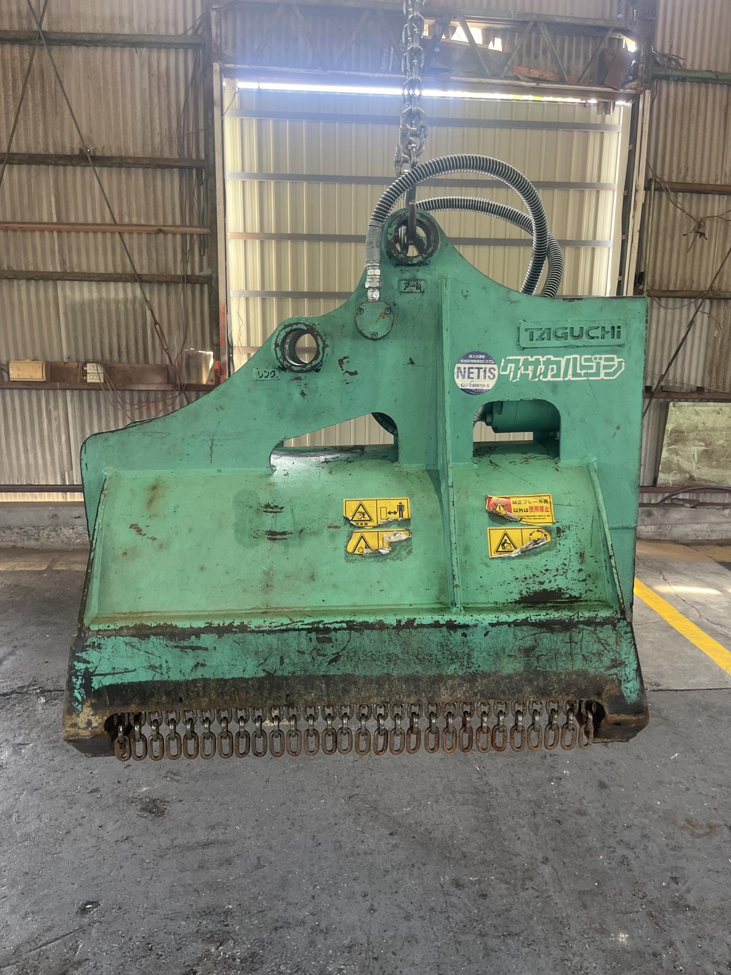 タグチ認定中古 雑木&草刈り機　クサカルゴン　3～4ton　KS-32