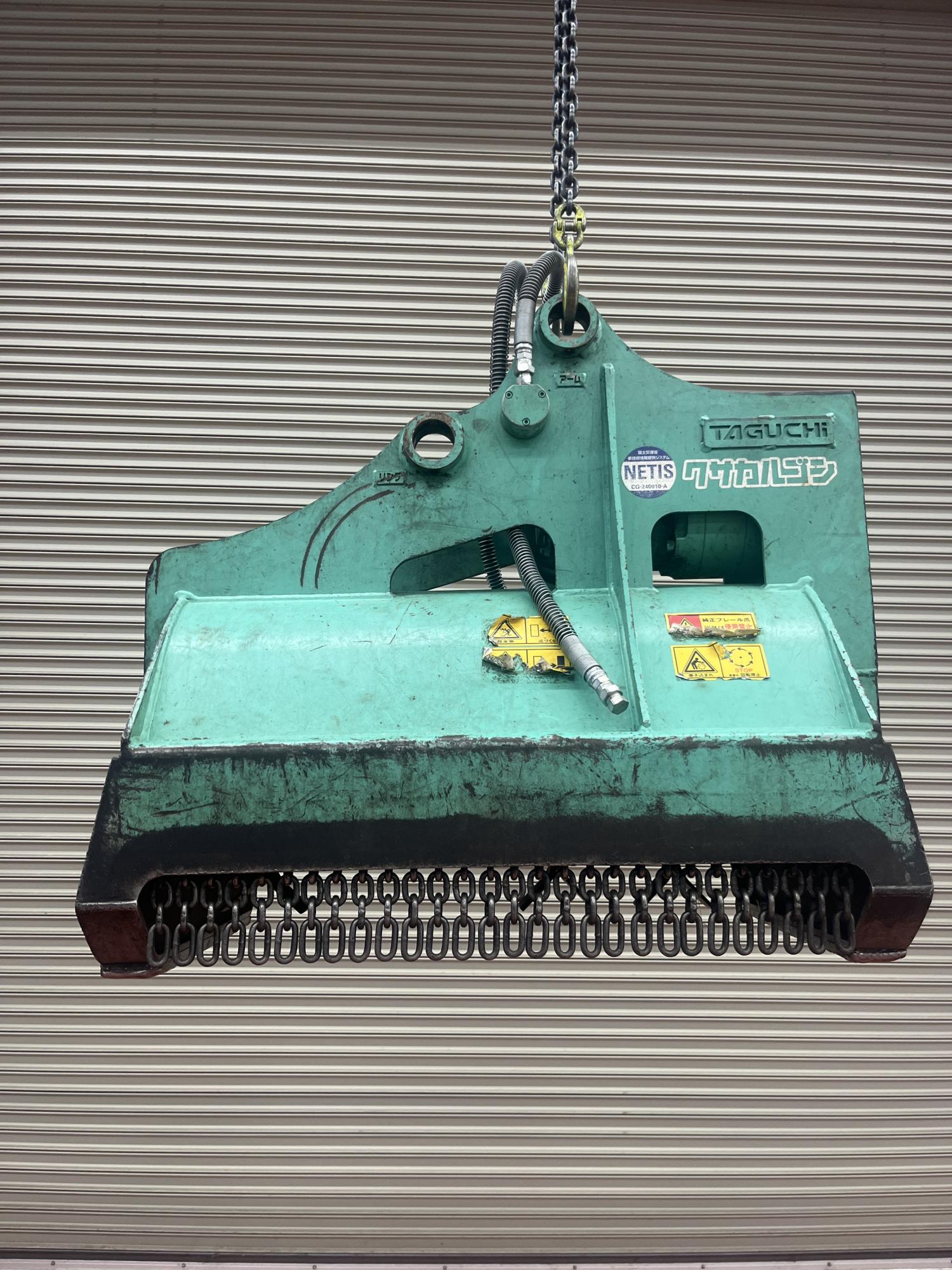 タグチ認定中古 雑木&草刈り機　クサカルゴン　3～4ton　KS-32