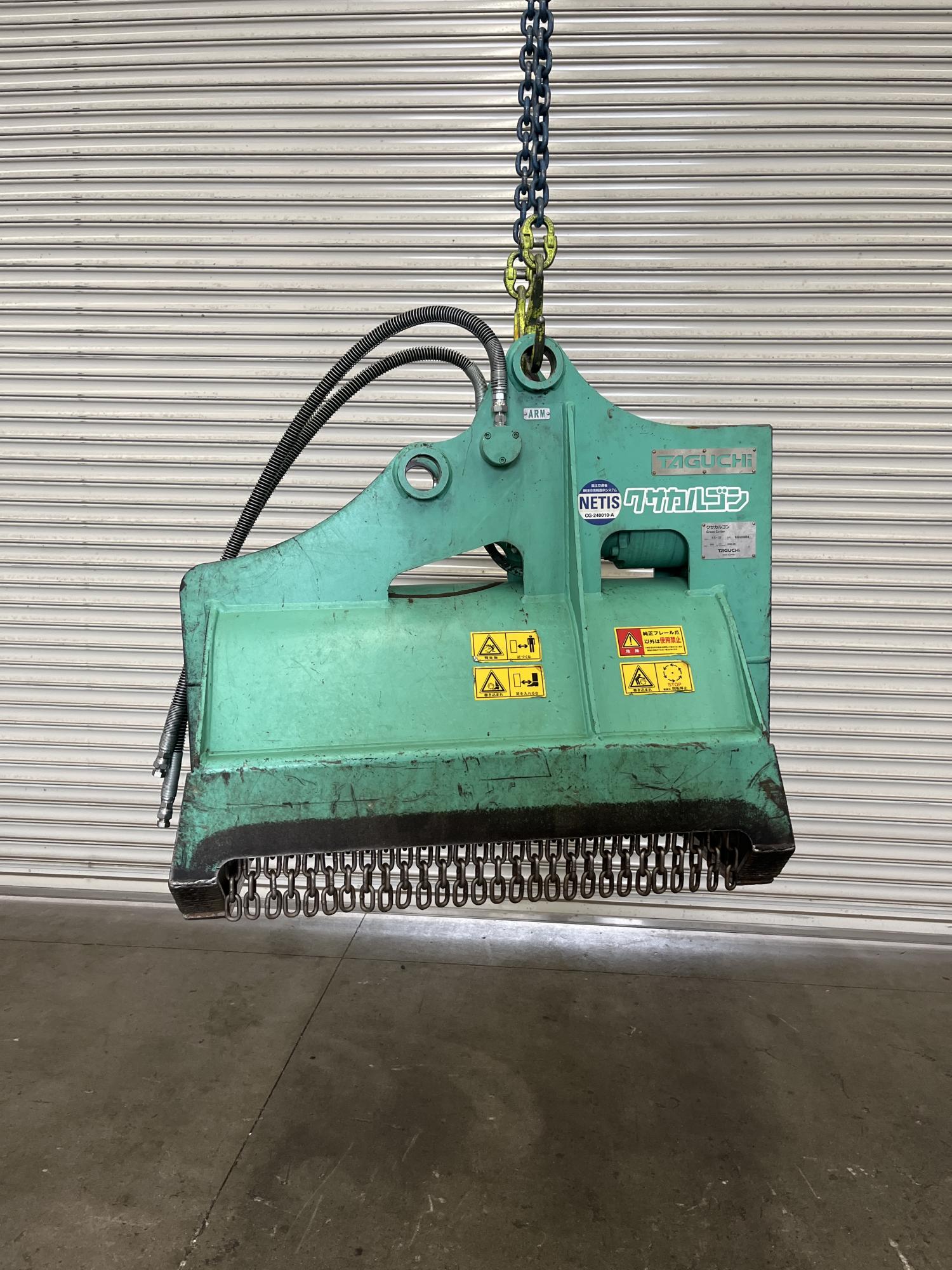 タグチ認定中古 雑木&草刈り機　クサカルゴン　3～4ton　KS-32