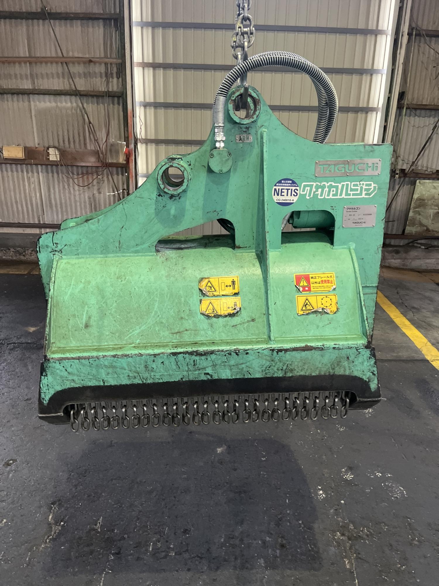 タグチ認定中古 雑木&草刈り機　クサカルゴン　3～4ton　KS-32