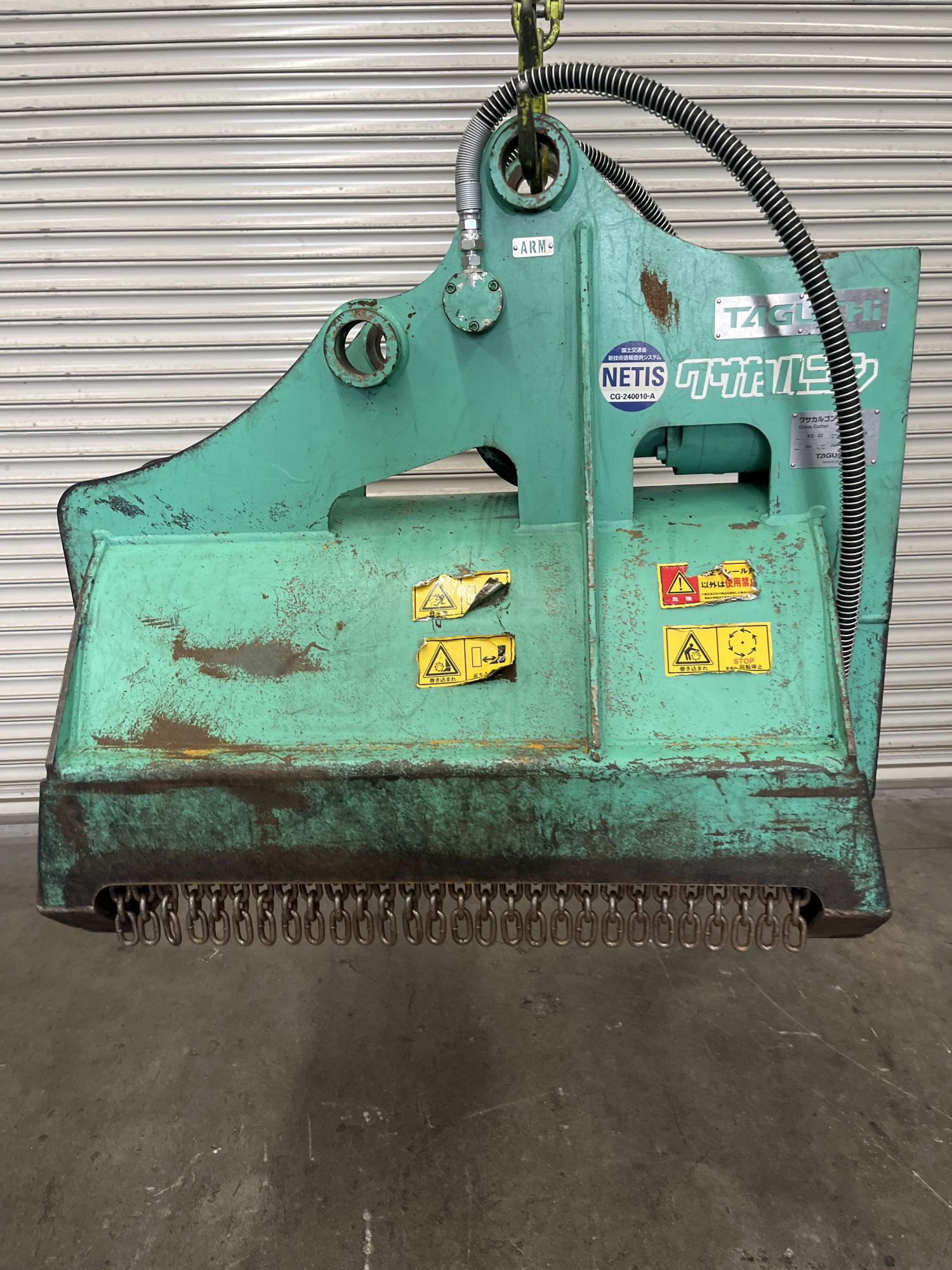 タグチ認定中古 雑木&草刈り機　クサカルゴン　3～4ton　KS-32