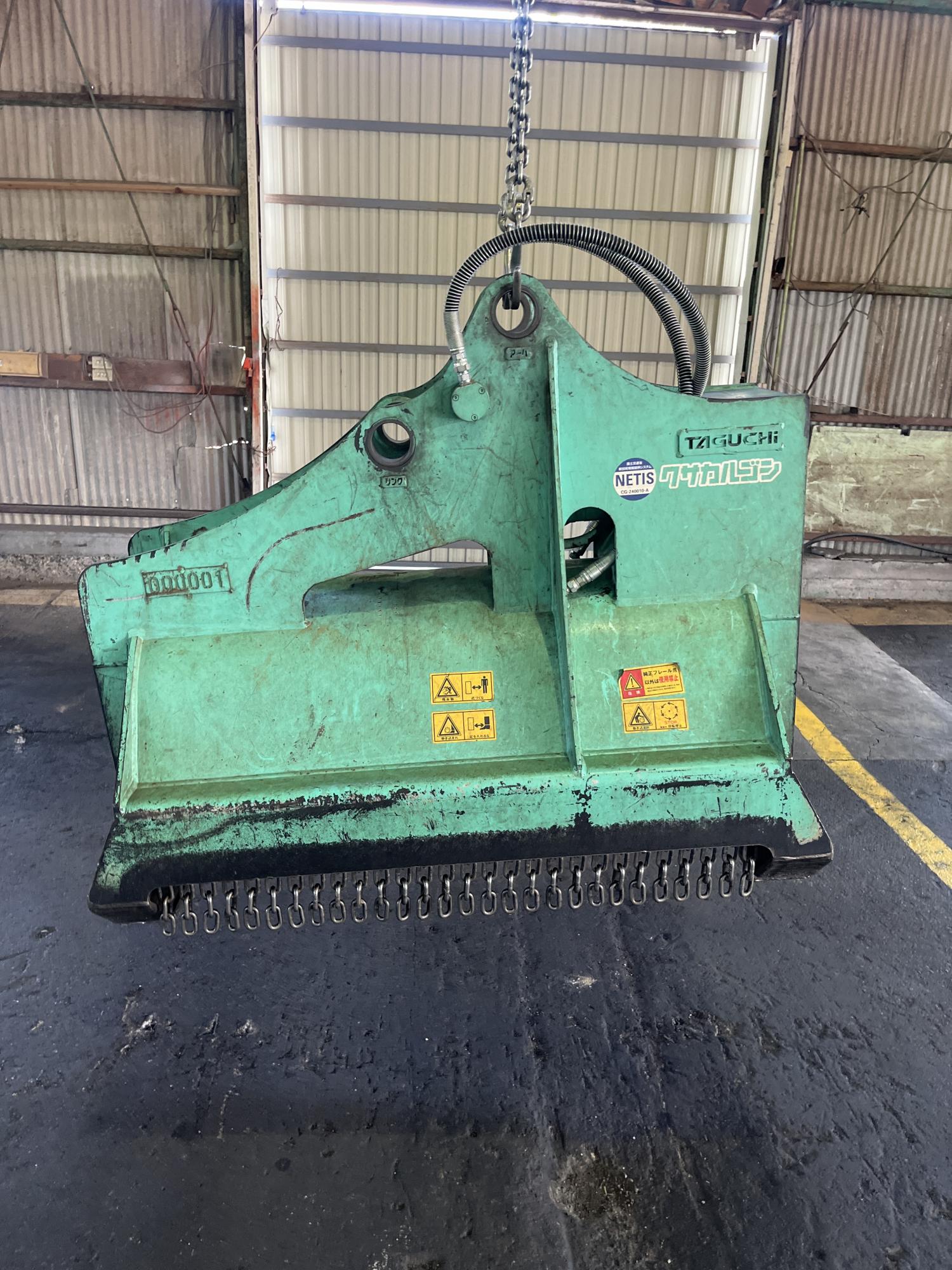 タグチ認定中古 雑木&草刈り機　クサカルゴン　6～8ton　KS-62