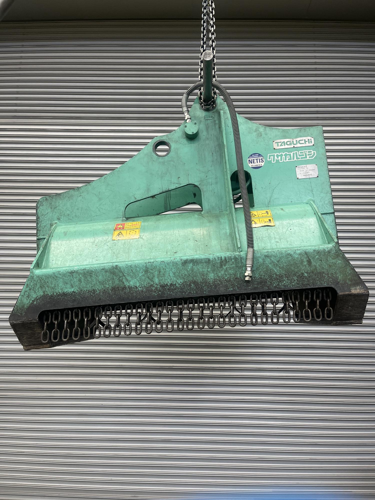 タグチ認定中古 雑木&草刈り機　クサカルゴン　6～8ton　KS-62