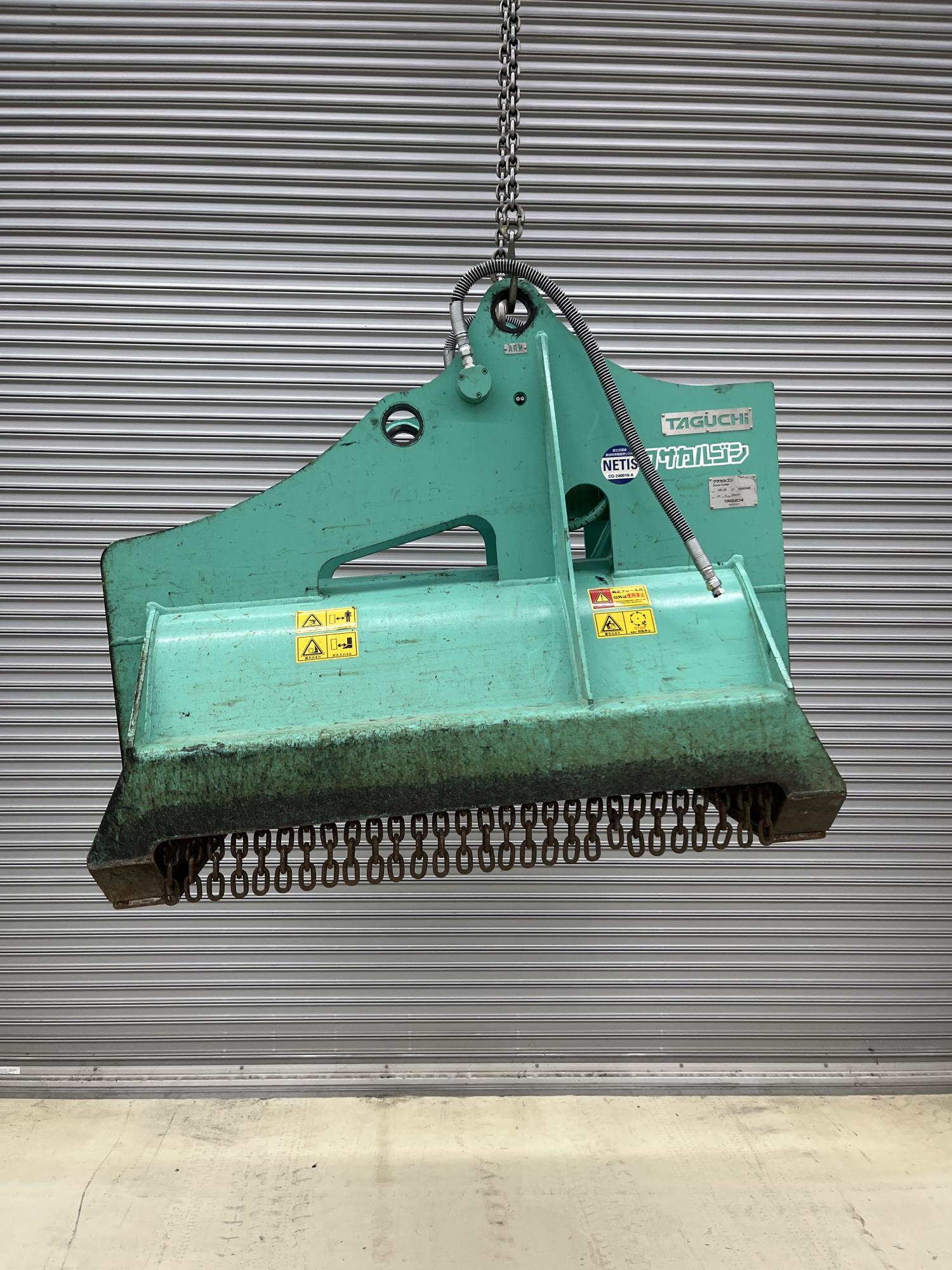 タグチ認定中古 雑木&草刈り機　クサカルゴン　6～8ton　KS-62
