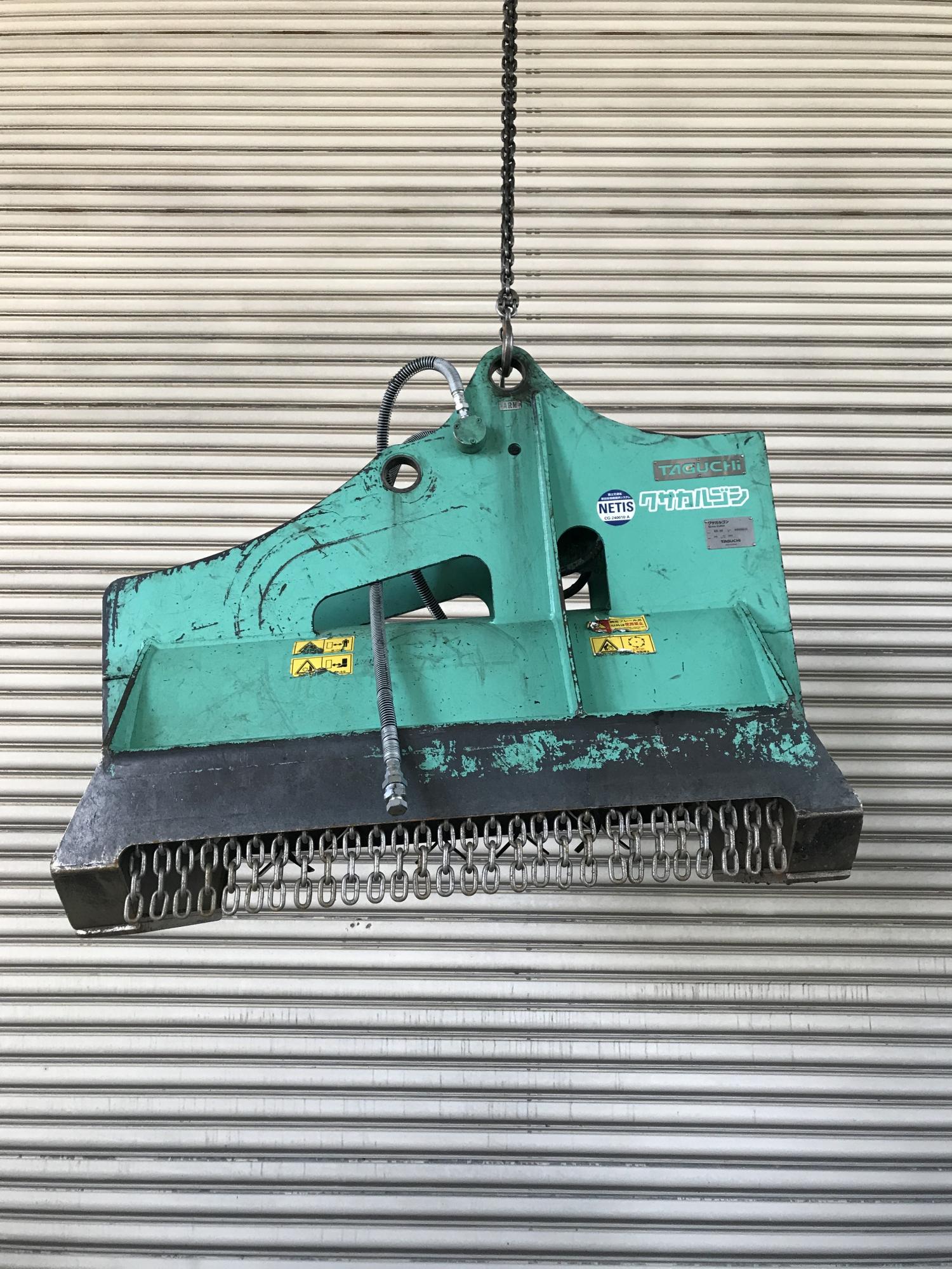 タグチ認定中古 雑木&草刈り機　クサカルゴン　6～8ton　KS-62