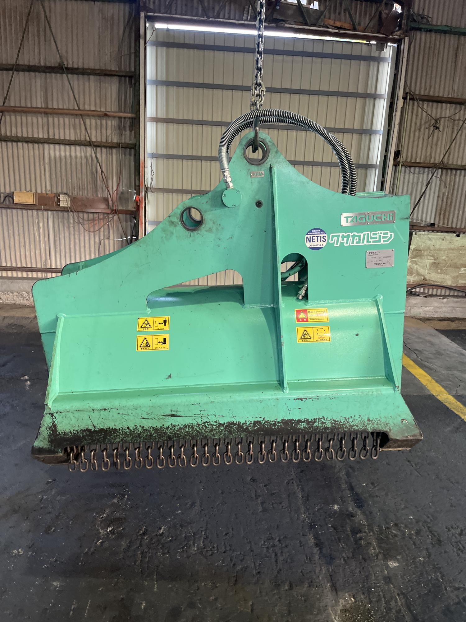 タグチ認定中古 雑木&草刈り機　クサカルゴン　6～8ton　KS-62