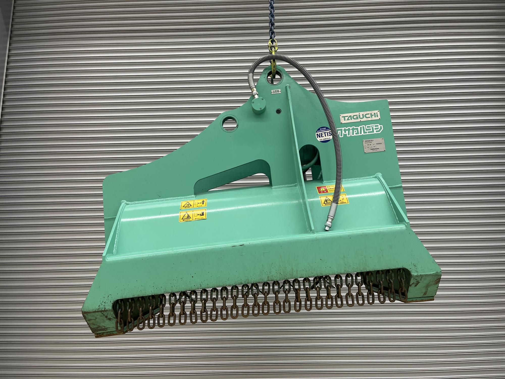タグチ認定中古 雑木&草刈り機　クサカルゴン　6～8ton　KS-62