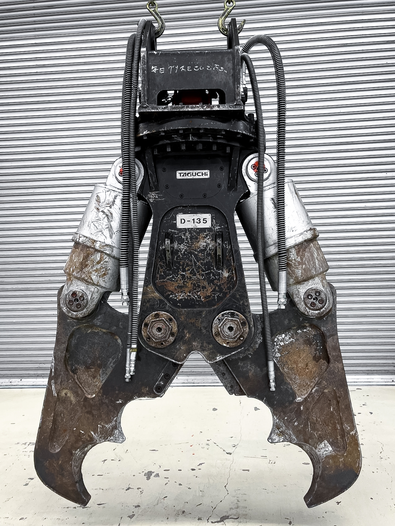 タグチ認定中古 ツインシリンダ　D大割機　自動・油圧旋回式　10～14ton　D-135AS