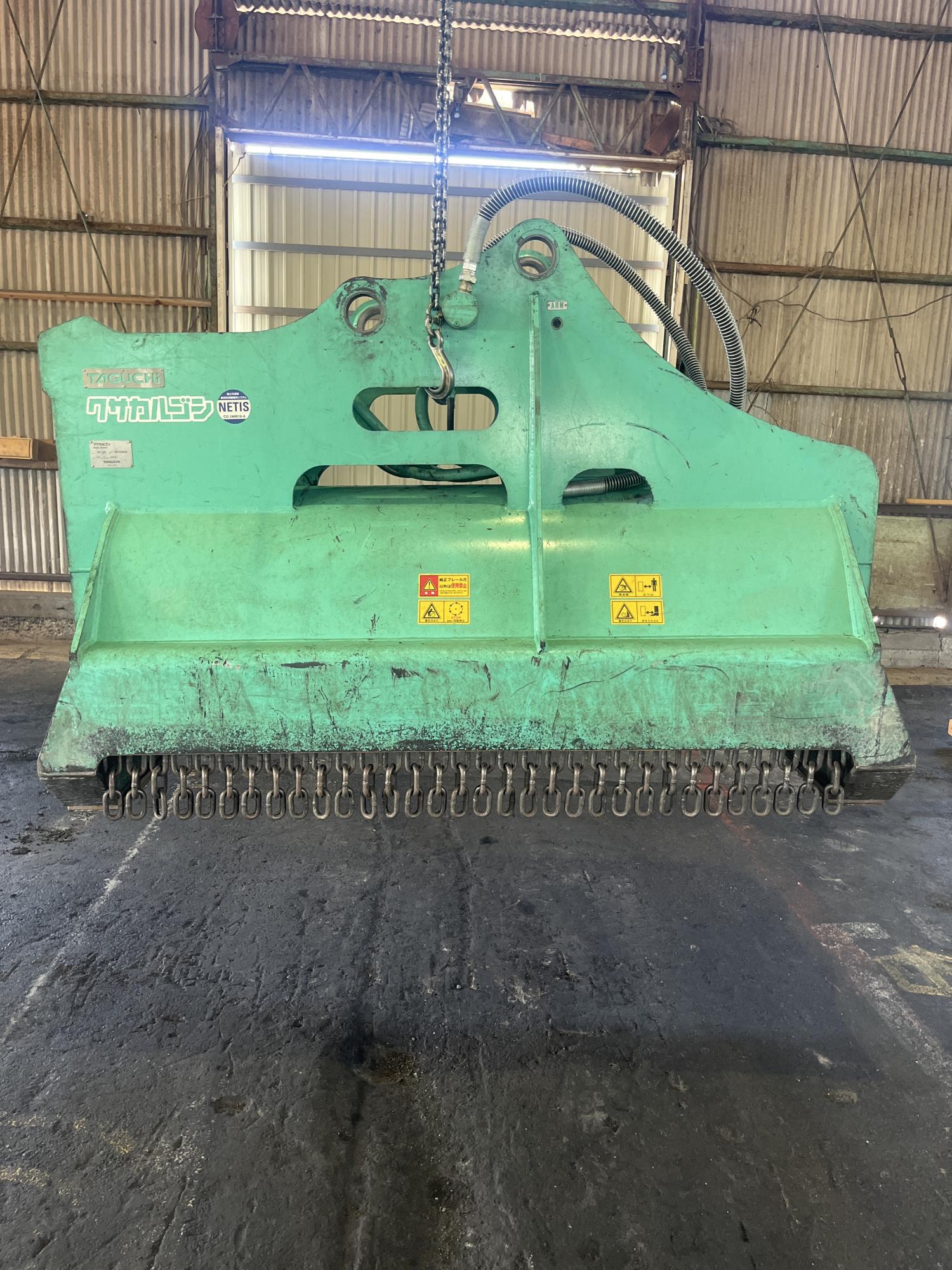 タグチ認定中古 雑木&草刈り機　クサカルゴン　10～14ton　KS-122