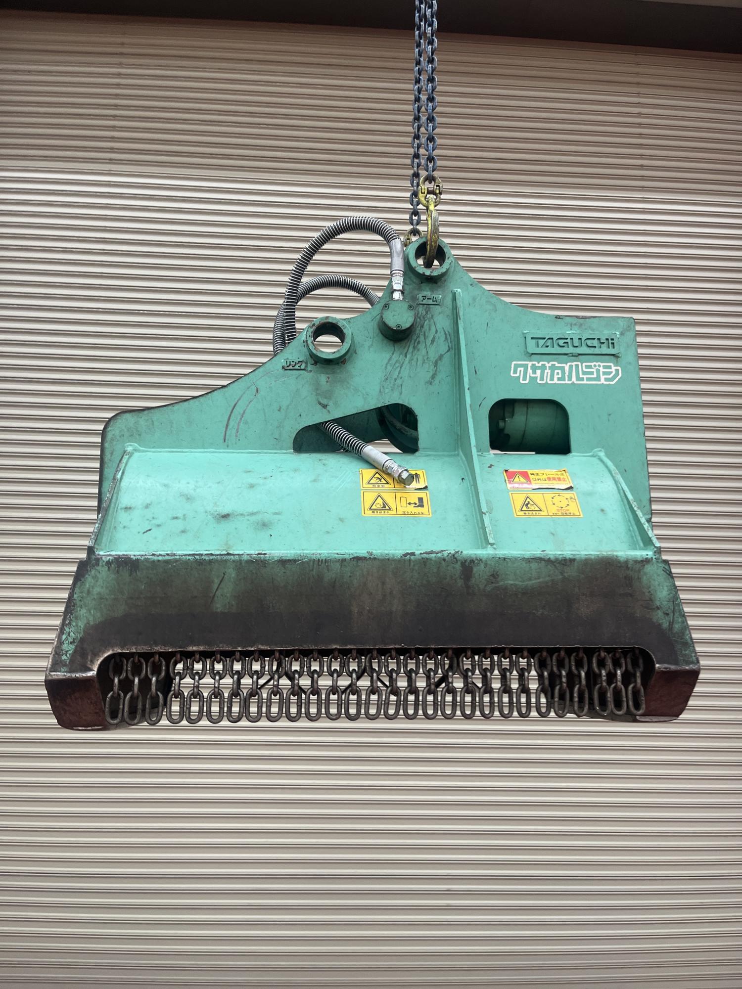 タグチ認定中古 雑木&草刈り機　クサカルゴン　3～4ton　KS-32