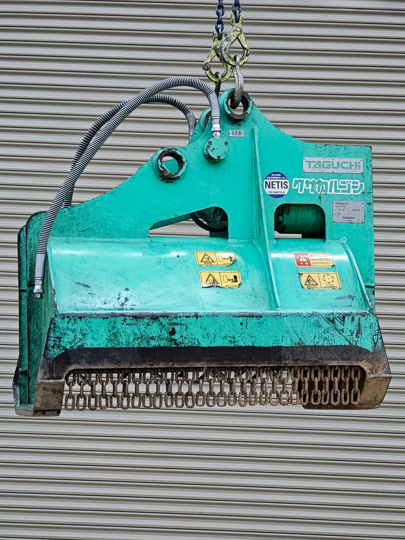 タグチ認定中古 雑木&草刈り機　クサカルゴン　3～4ton　KS-32