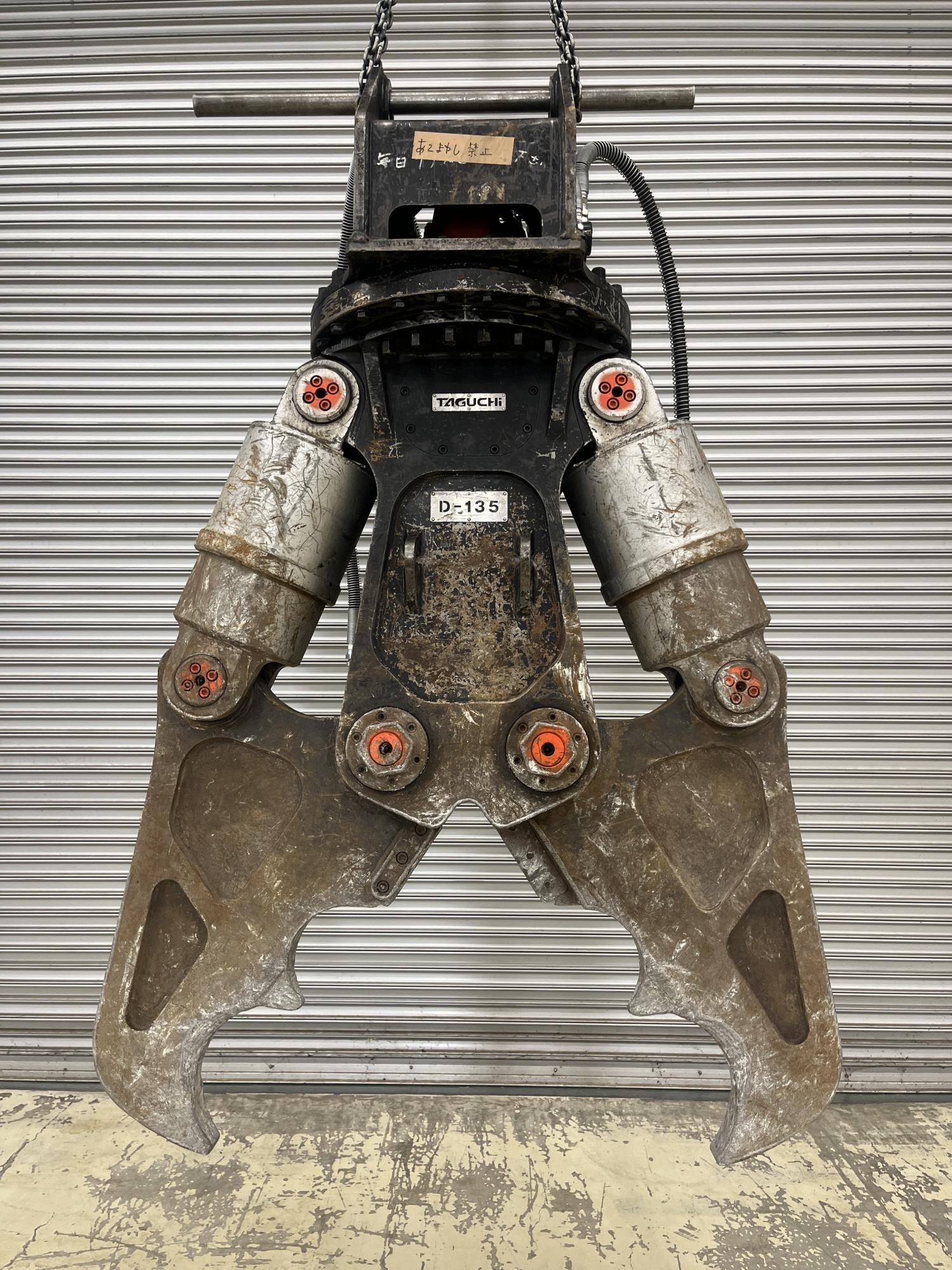 タグチ認定中古 ツインシリンダ　D大割機　自動・油圧旋回式　10～14ton　D-135AS