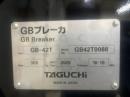 タグチ認定中古 トップマウント　GBブレーカー　4～5ton　GB-42T