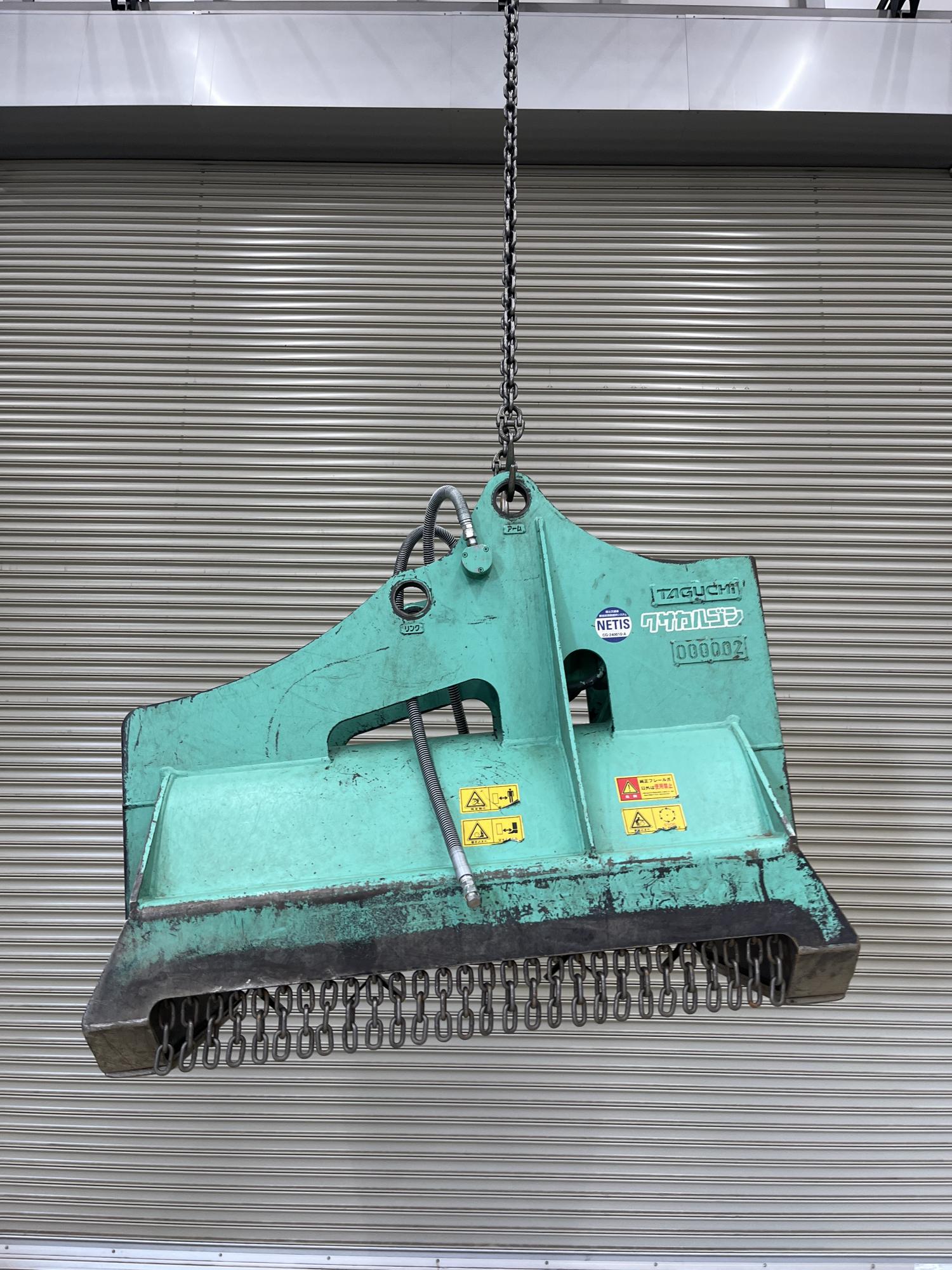 タグチ認定中古 雑木&草刈り機　クサカルゴン　6～8ton　KS-62