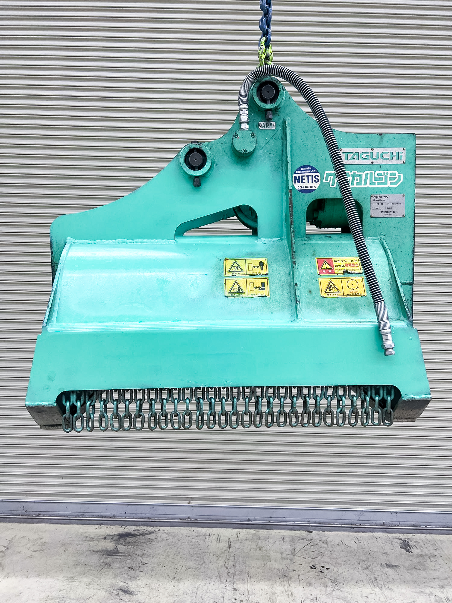 タグチ認定中古 雑木&草刈り機　クサカルゴン　3～4ton　KS-32