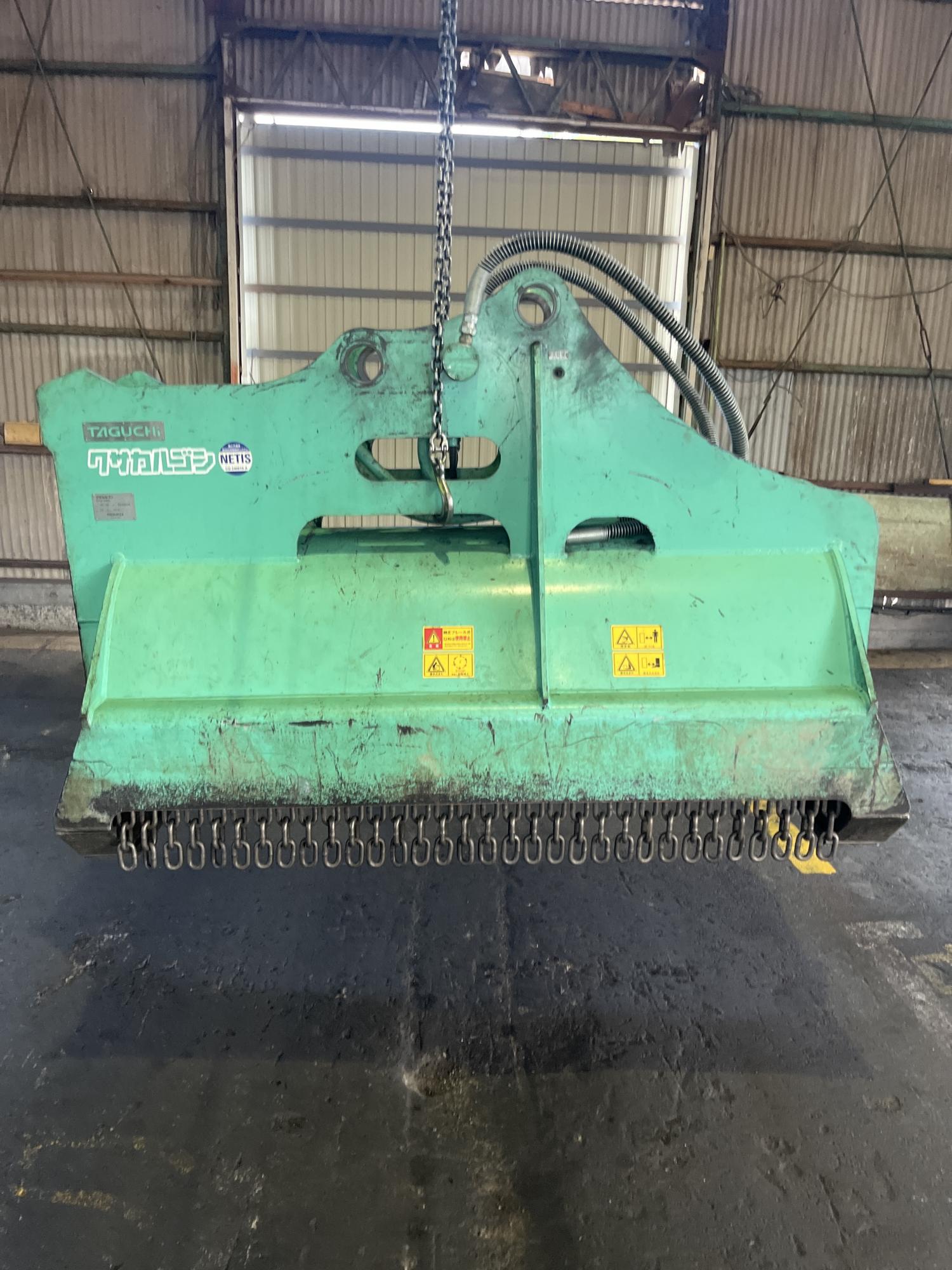 タグチ認定中古 雑木&草刈り機　クサカルゴン　10～14ton　KS-122