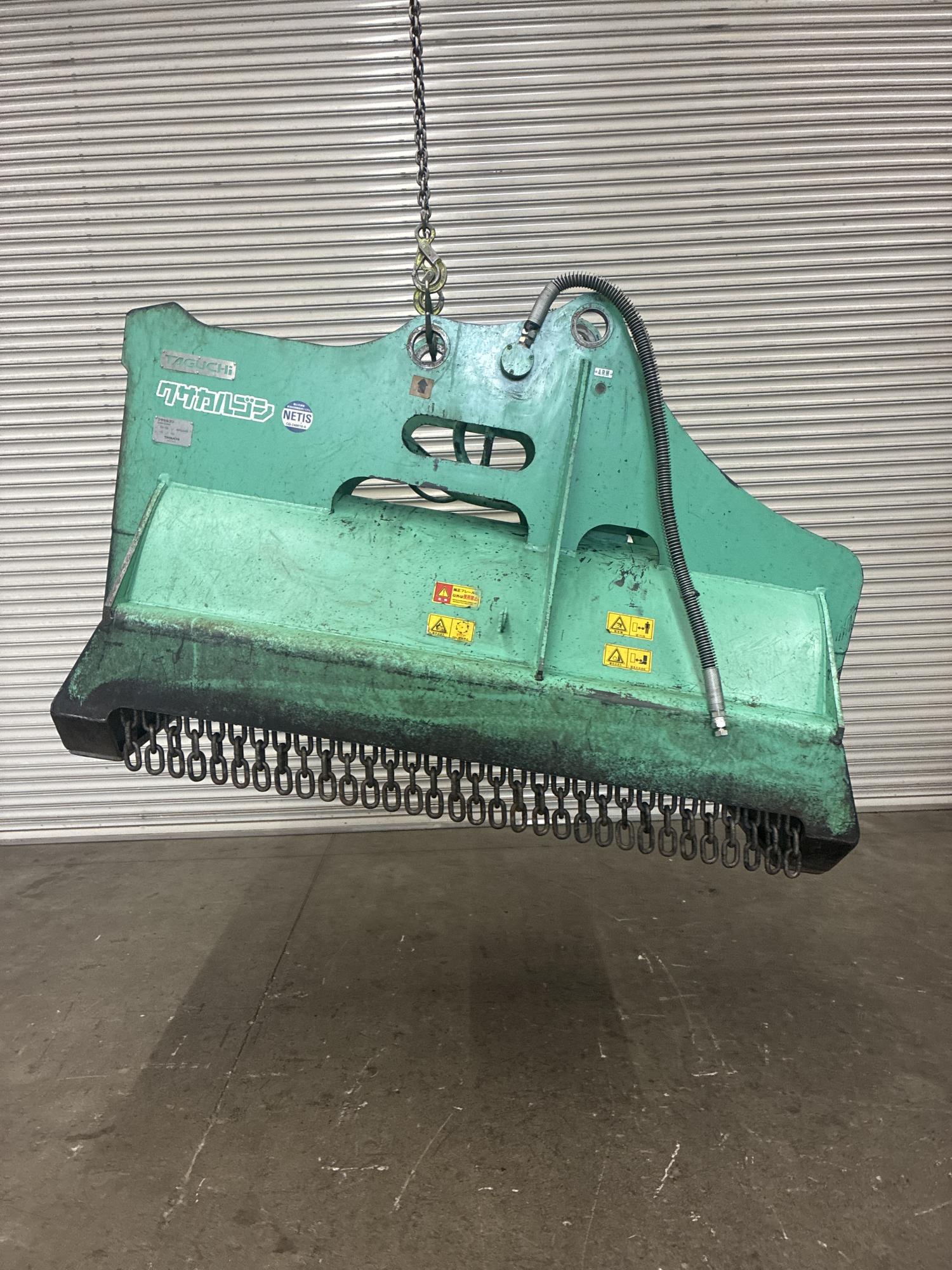 タグチ認定中古 雑木&草刈り機　クサカルゴン　10～14ton　KS-122