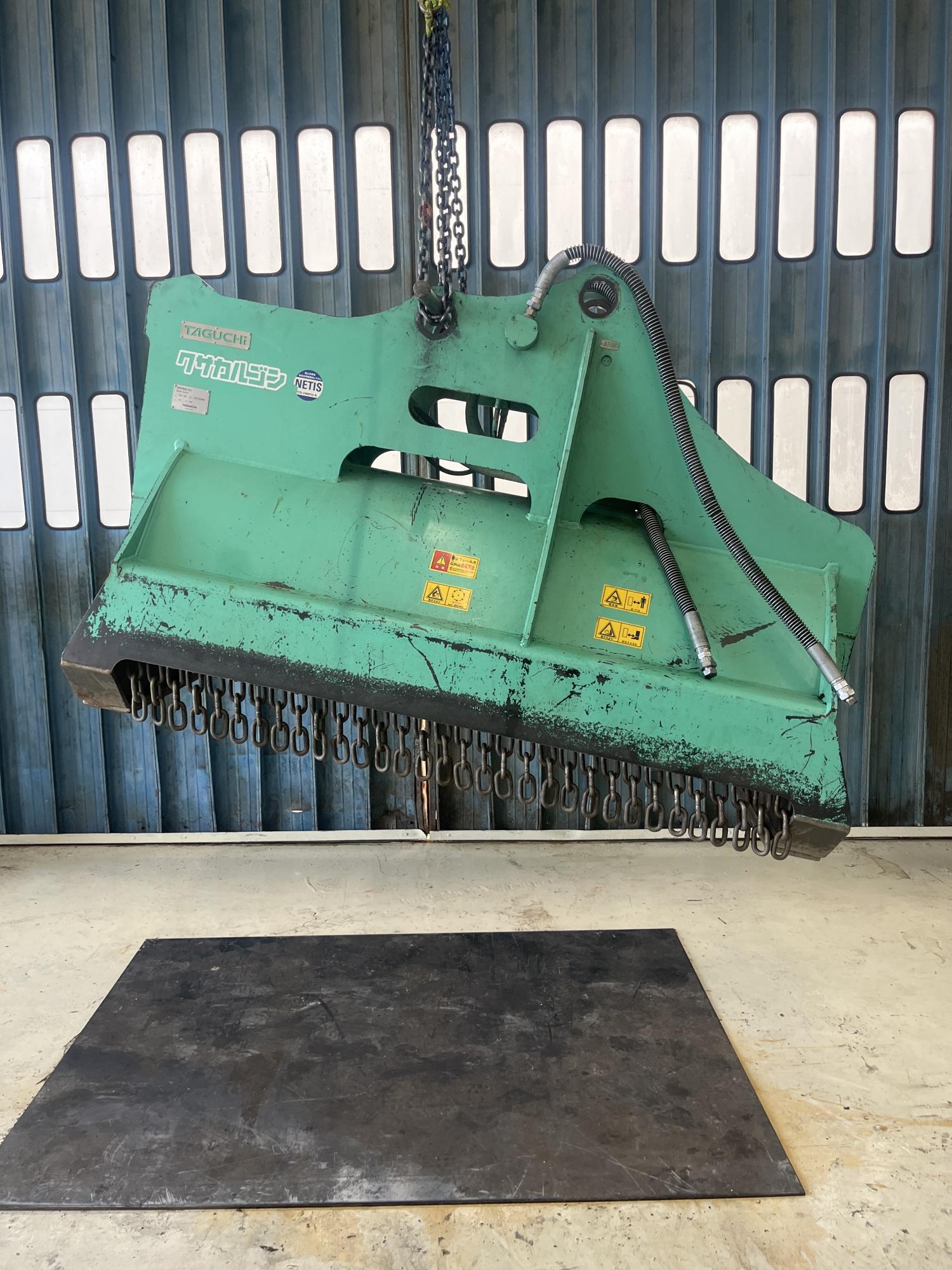 タグチ認定中古 雑木&草刈り機　クサカルゴン　10～14ton　KS-122
