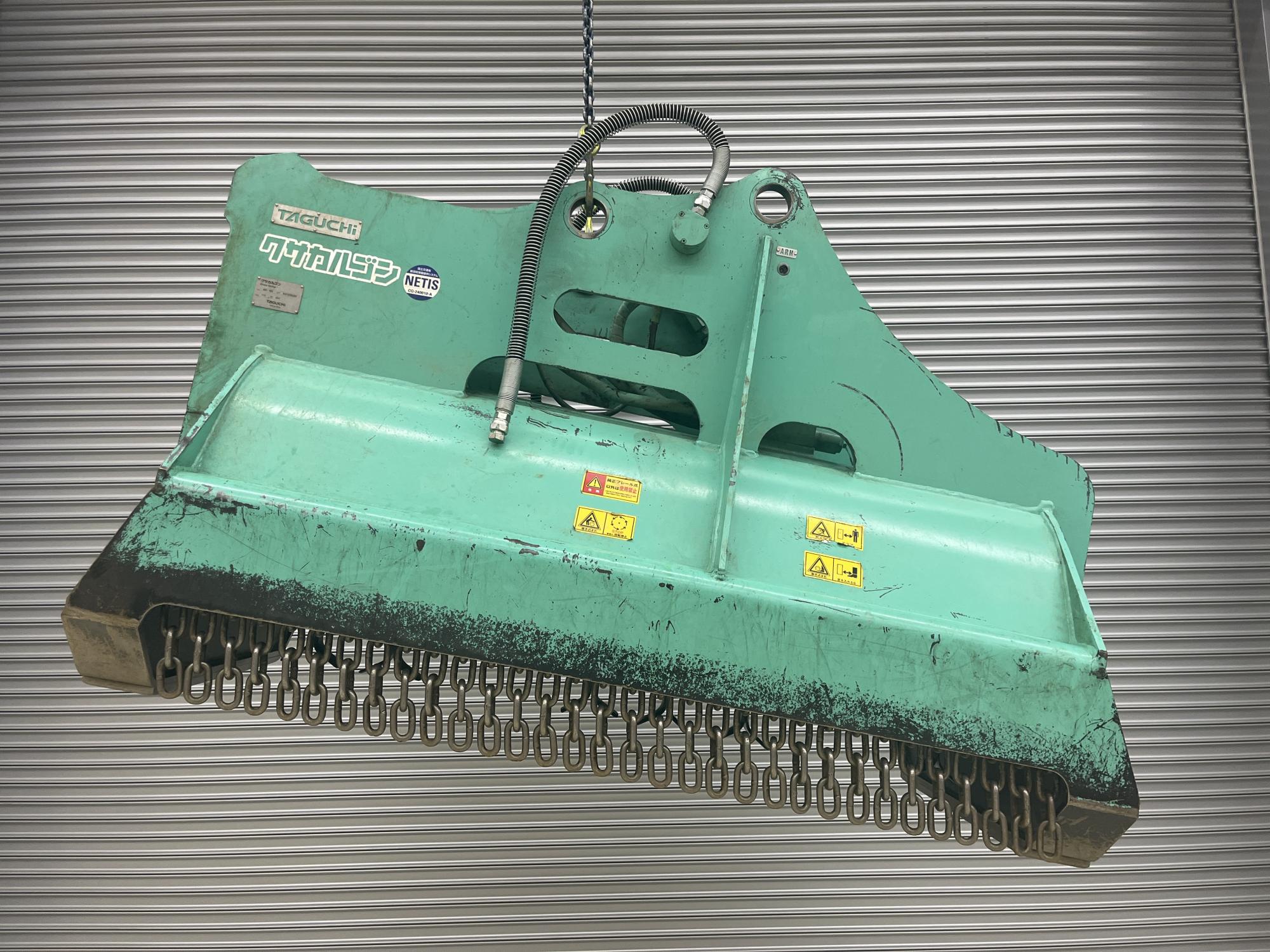 タグチ認定中古 雑木&草刈り機　クサカルゴン　10～14ton　KS-122