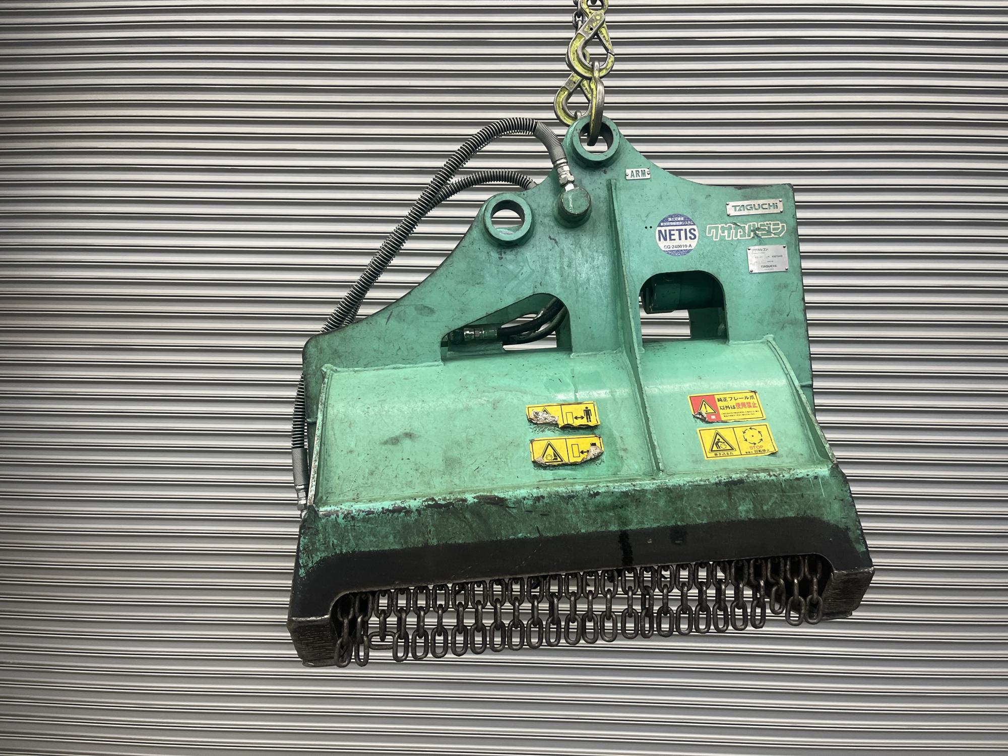 タグチ認定中古 雑木&草刈り機　クサカルゴン　3～4ton　KS-27