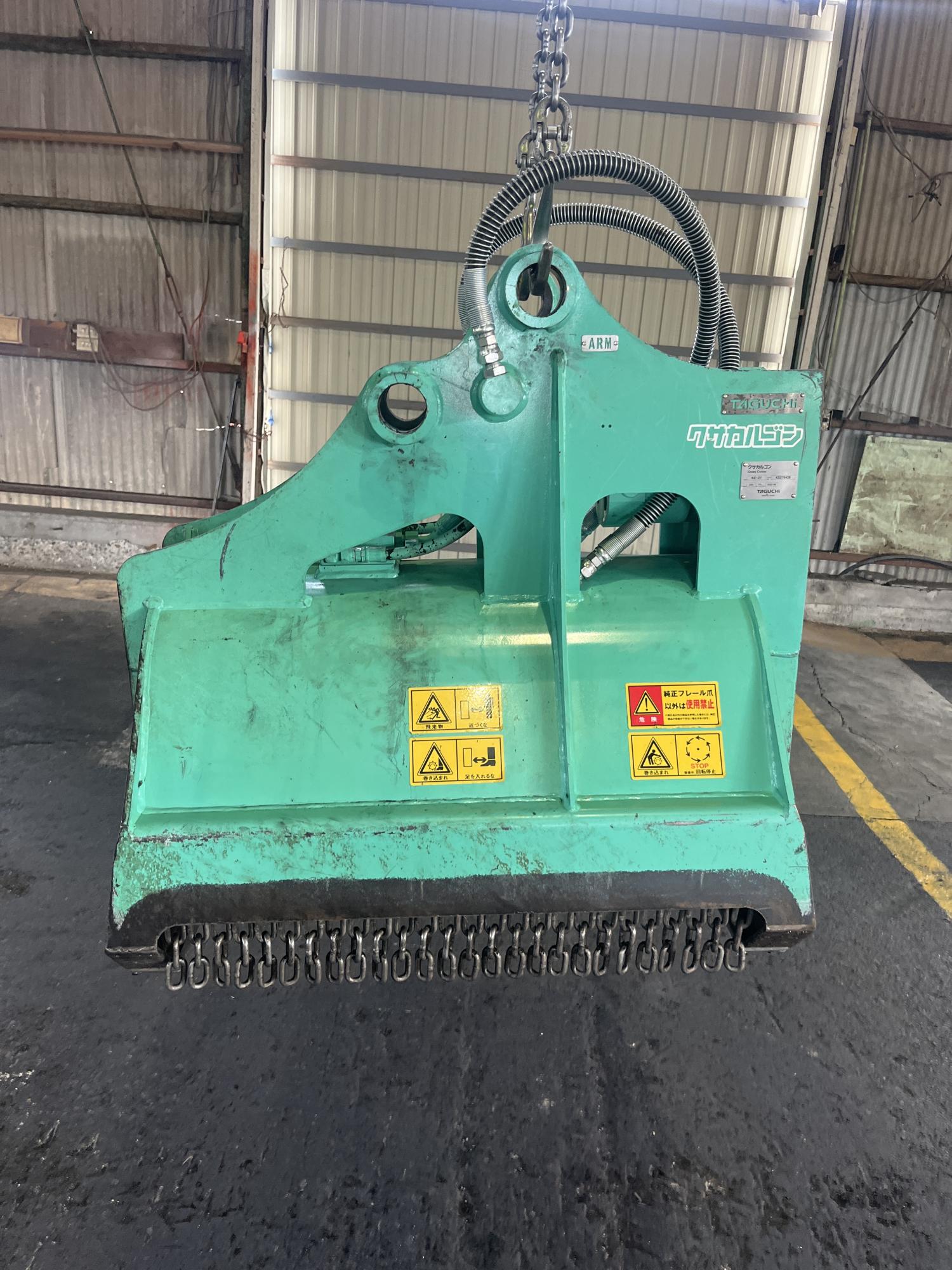 タグチ認定中古 雑木&草刈り機　クサカルゴン　3～4ton　KS-27