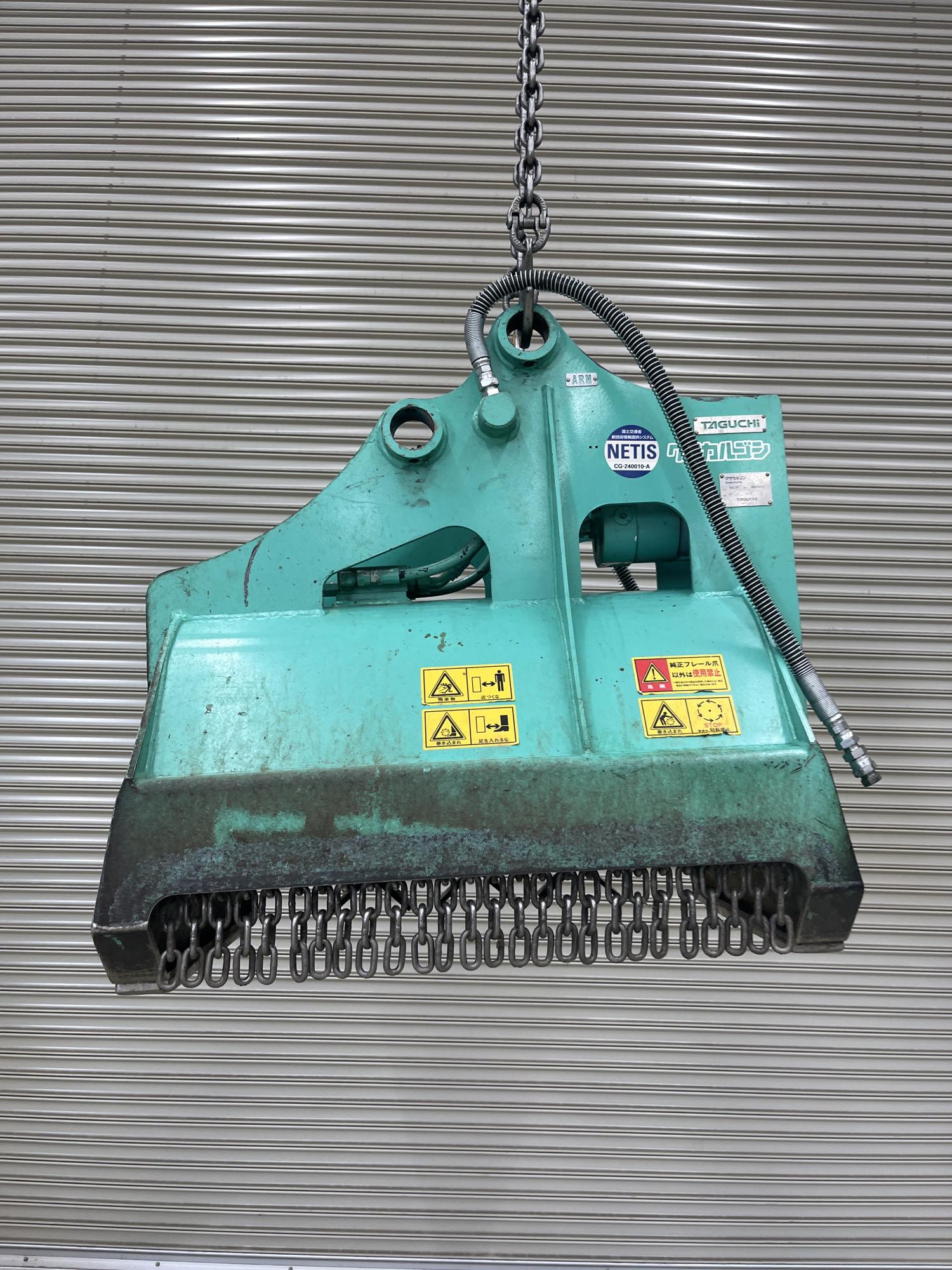 タグチ認定中古 雑木&草刈り機　クサカルゴン　3～4ton　KS-27