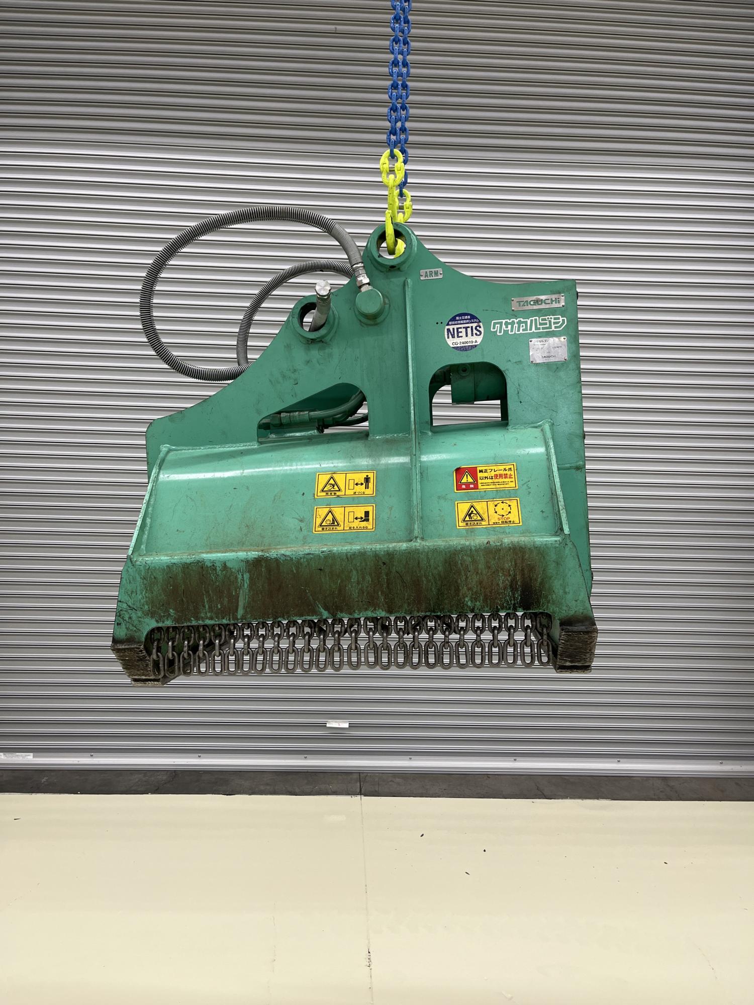 タグチ認定中古 雑木&草刈り機　クサカルゴン　3～4ton　KS-27