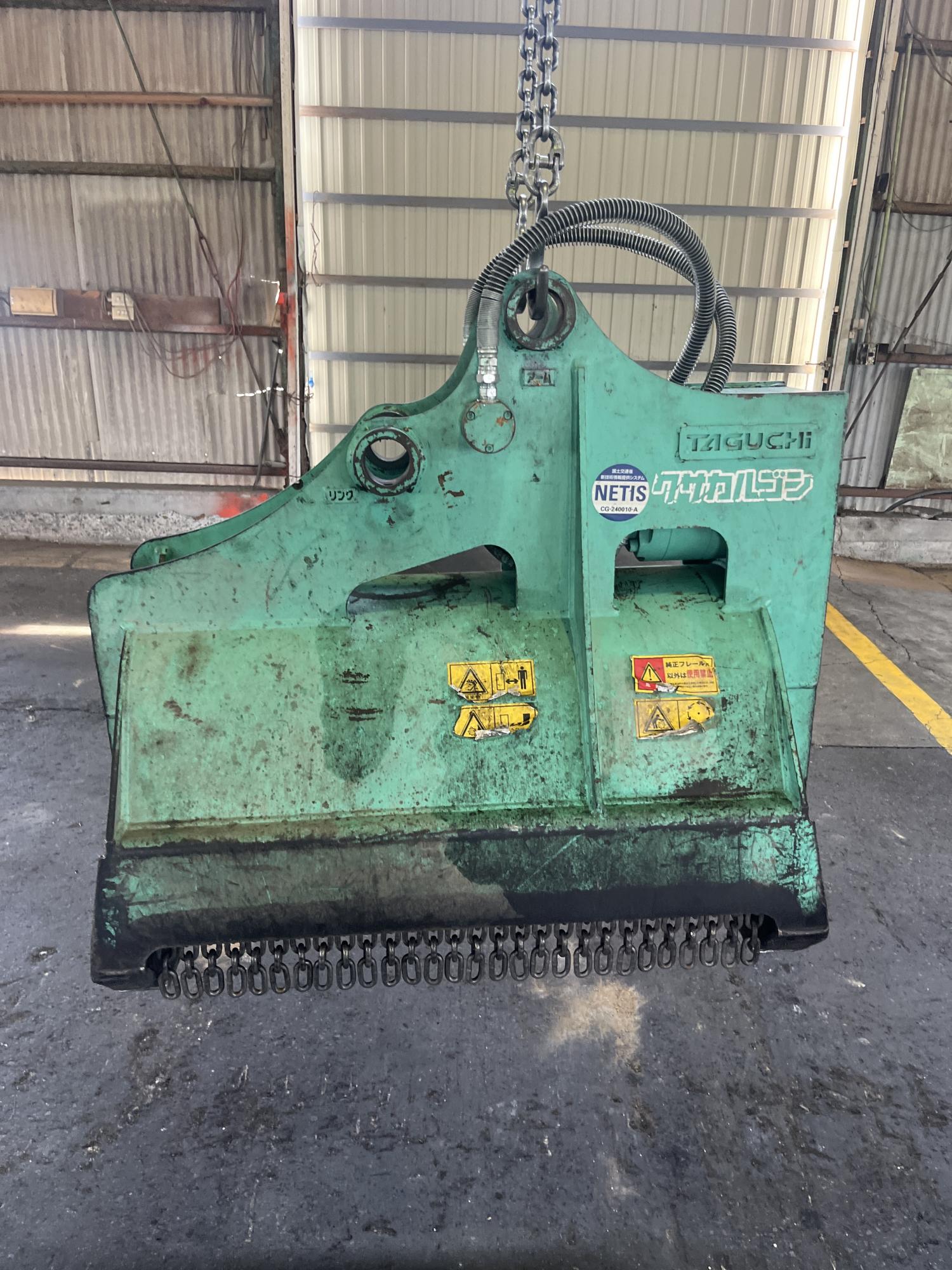タグチ認定中古 雑木&草刈り機　クサカルゴン　3～4ton　KS-32