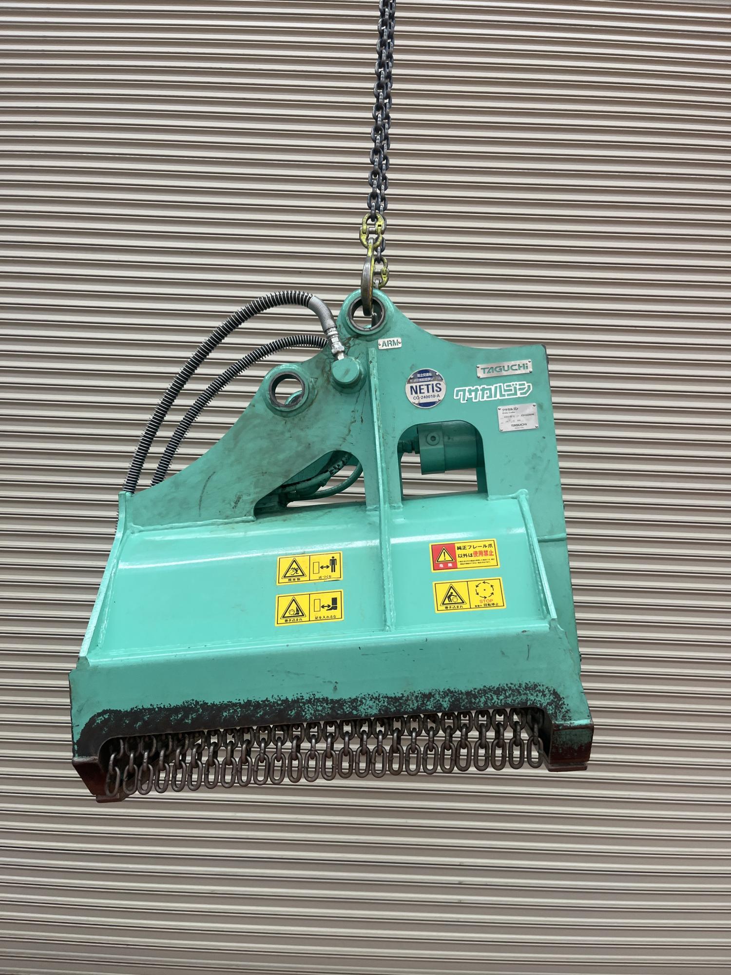 タグチ認定中古 雑木&草刈り機　クサカルゴン　3～4ton　KSH-32-2