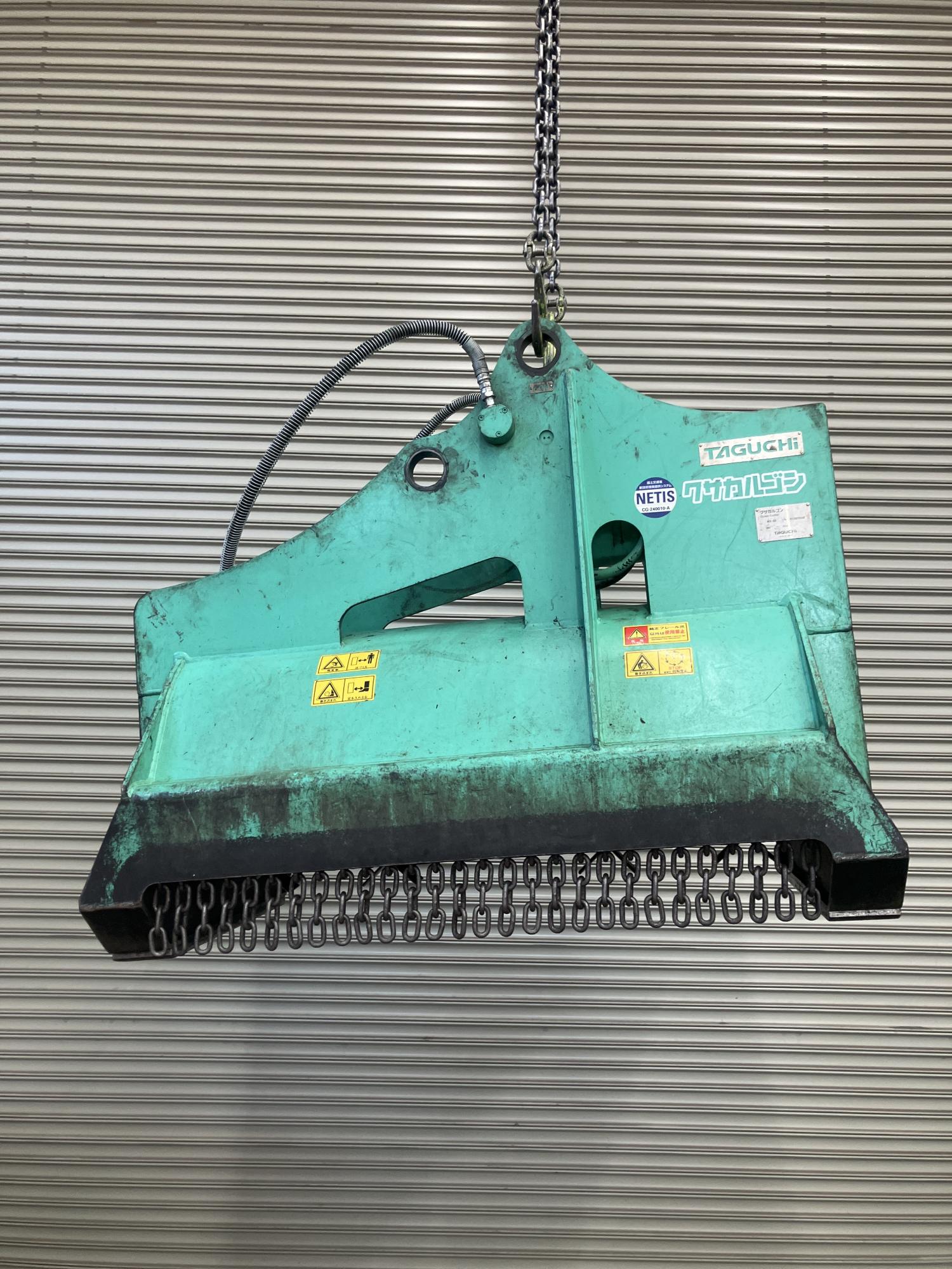タグチ認定中古 雑木&草刈り機　クサカルゴン　6～8ton　KS-62
