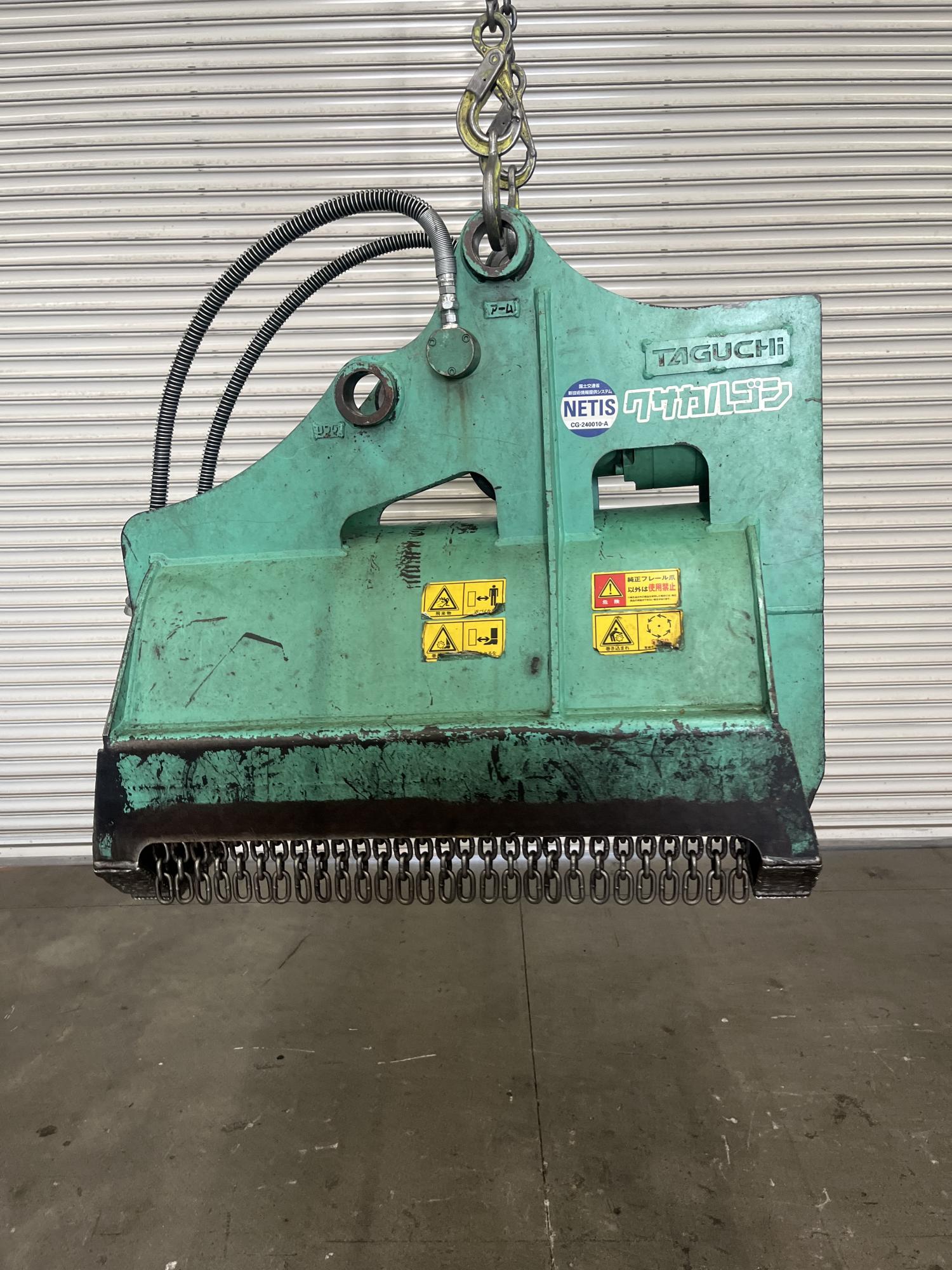 タグチ認定中古 雑木&草刈り機　クサカルゴン　3～4ton　KS-32