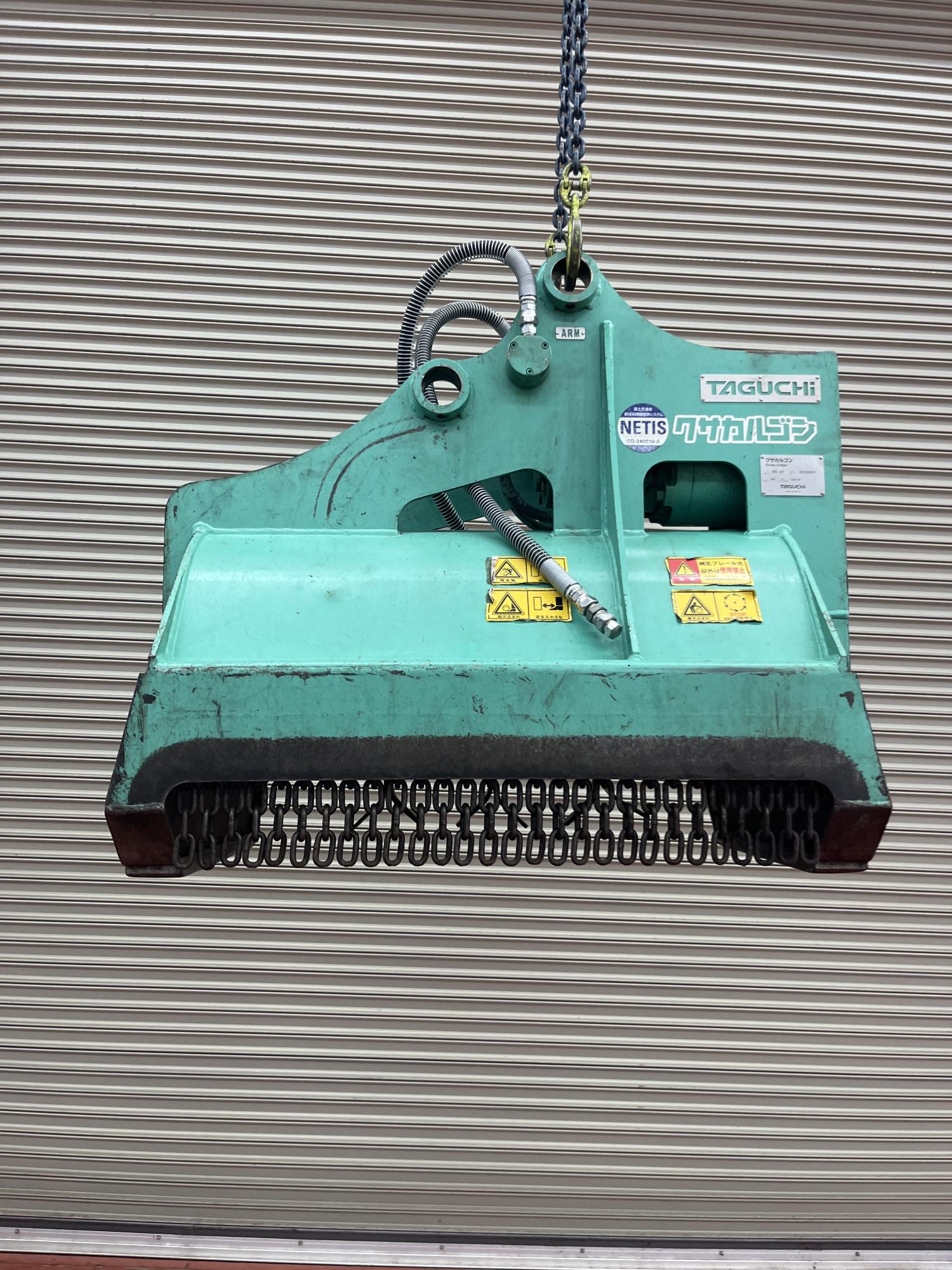 タグチ認定中古 雑木&草刈り機　クサカルゴン　3～4ton　KS-32