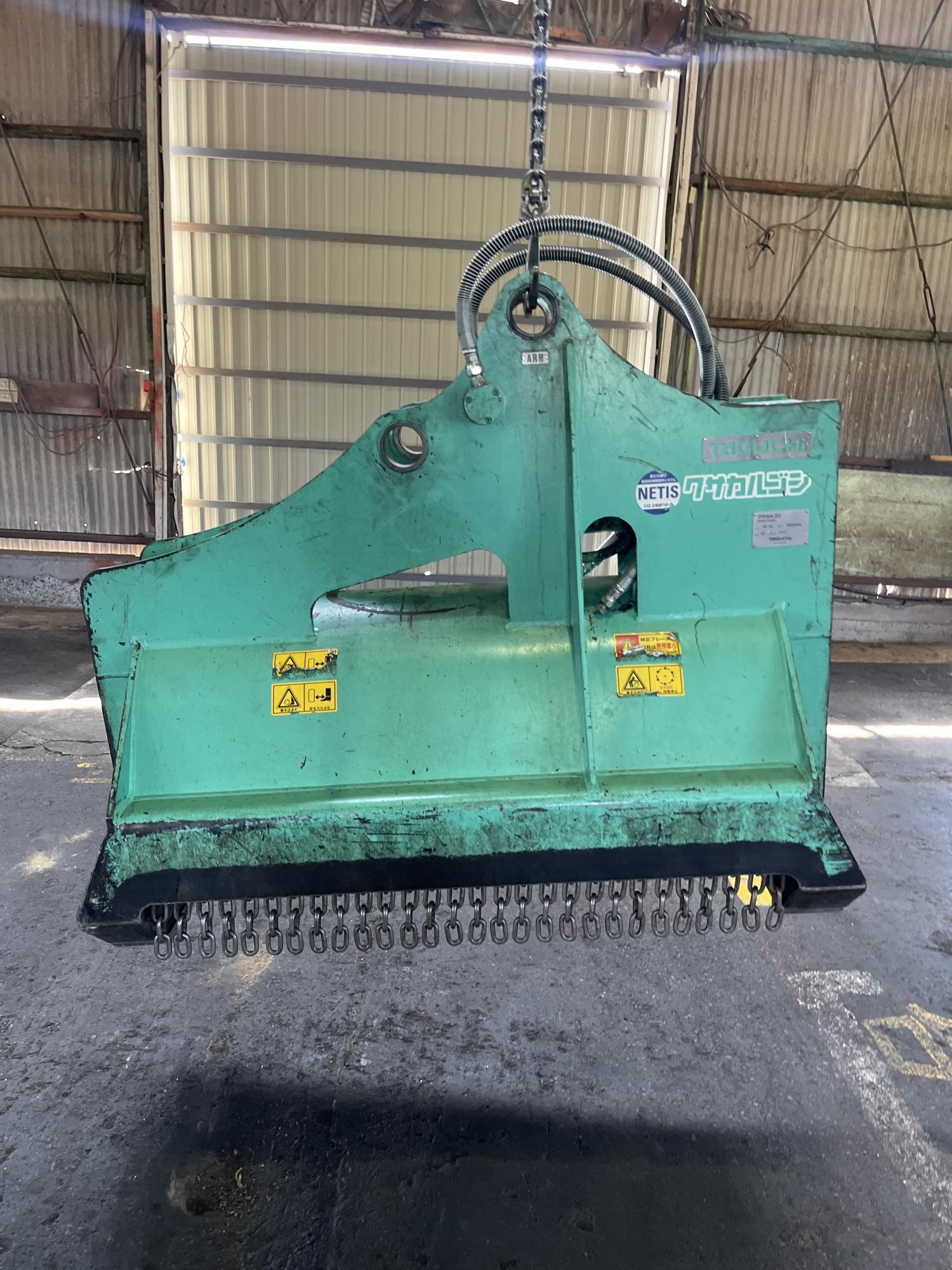 タグチ認定中古 雑木&草刈り機　クサカルゴン　6～8ton　KS-62