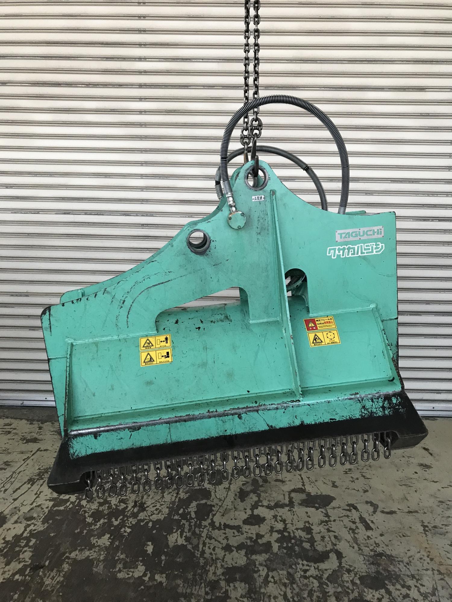タグチ認定中古 雑木&草刈り機　クサカルゴン　6～8ton　KS-62