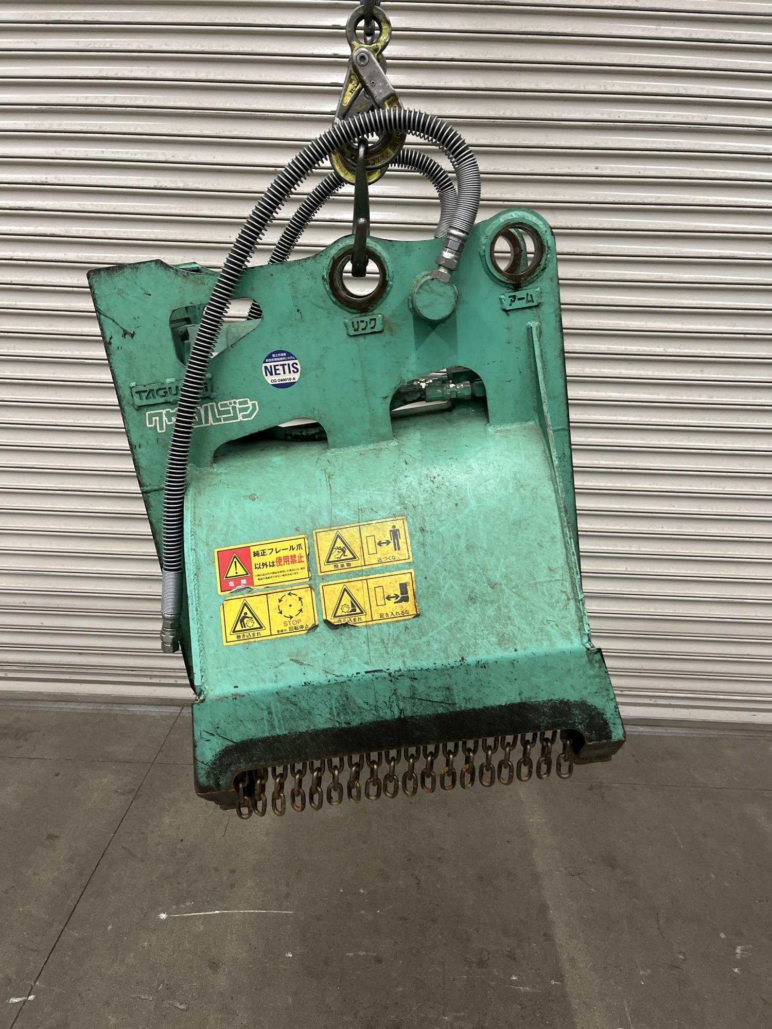 タグチ認定中古 雑木&草刈り機　クサカルゴン　1.2～2.5ton　KS-17