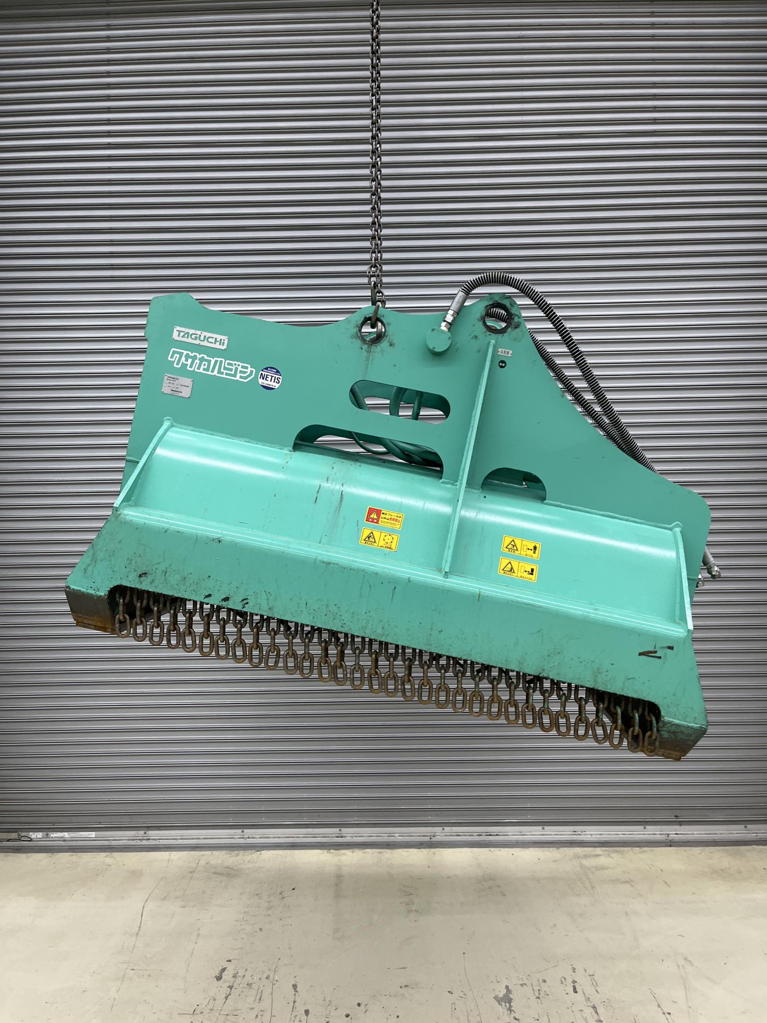 タグチ認定中古 雑木&草刈り機　クサカルゴン　10～14ton　KS-122
