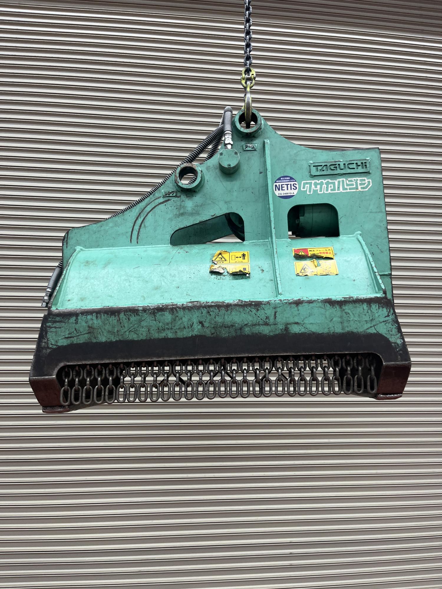タグチ認定中古 雑木&草刈り機　クサカルゴン　3～4ton　KS-32