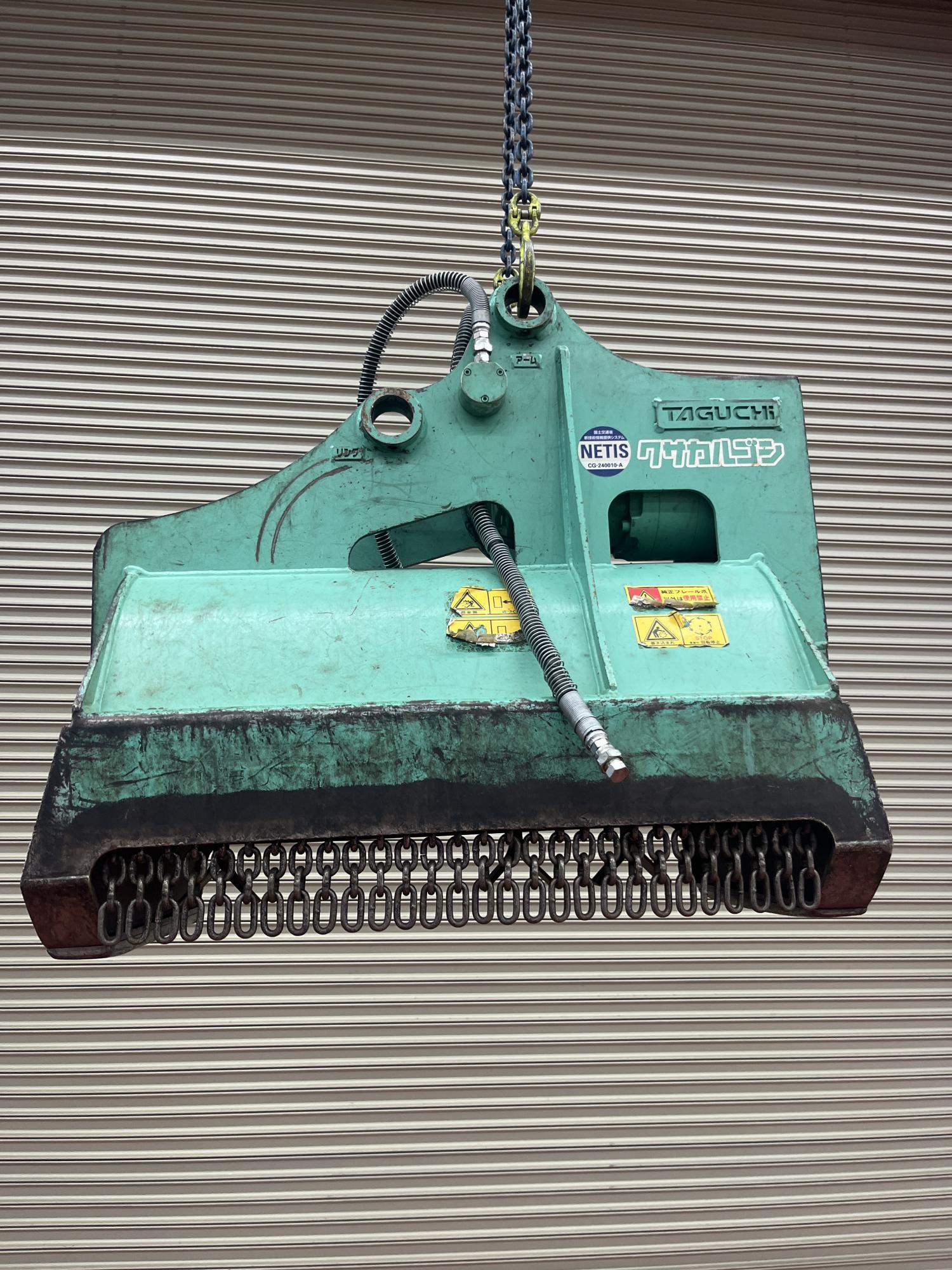 タグチ認定中古 雑木&草刈り機　クサカルゴン　3～4ton　KS-32