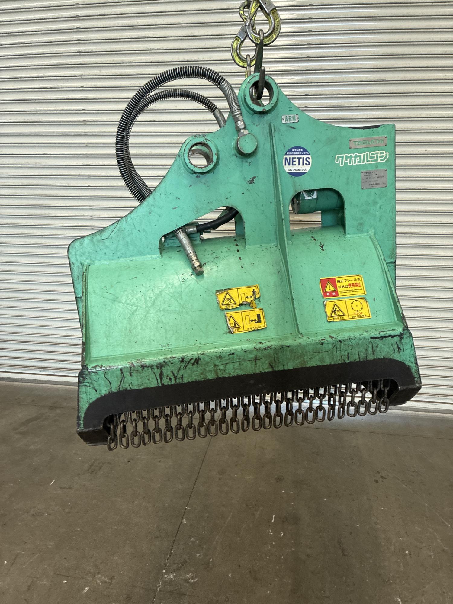 タグチ認定中古 雑木&草刈り機　クサカルゴン　3～4ton　KS-27