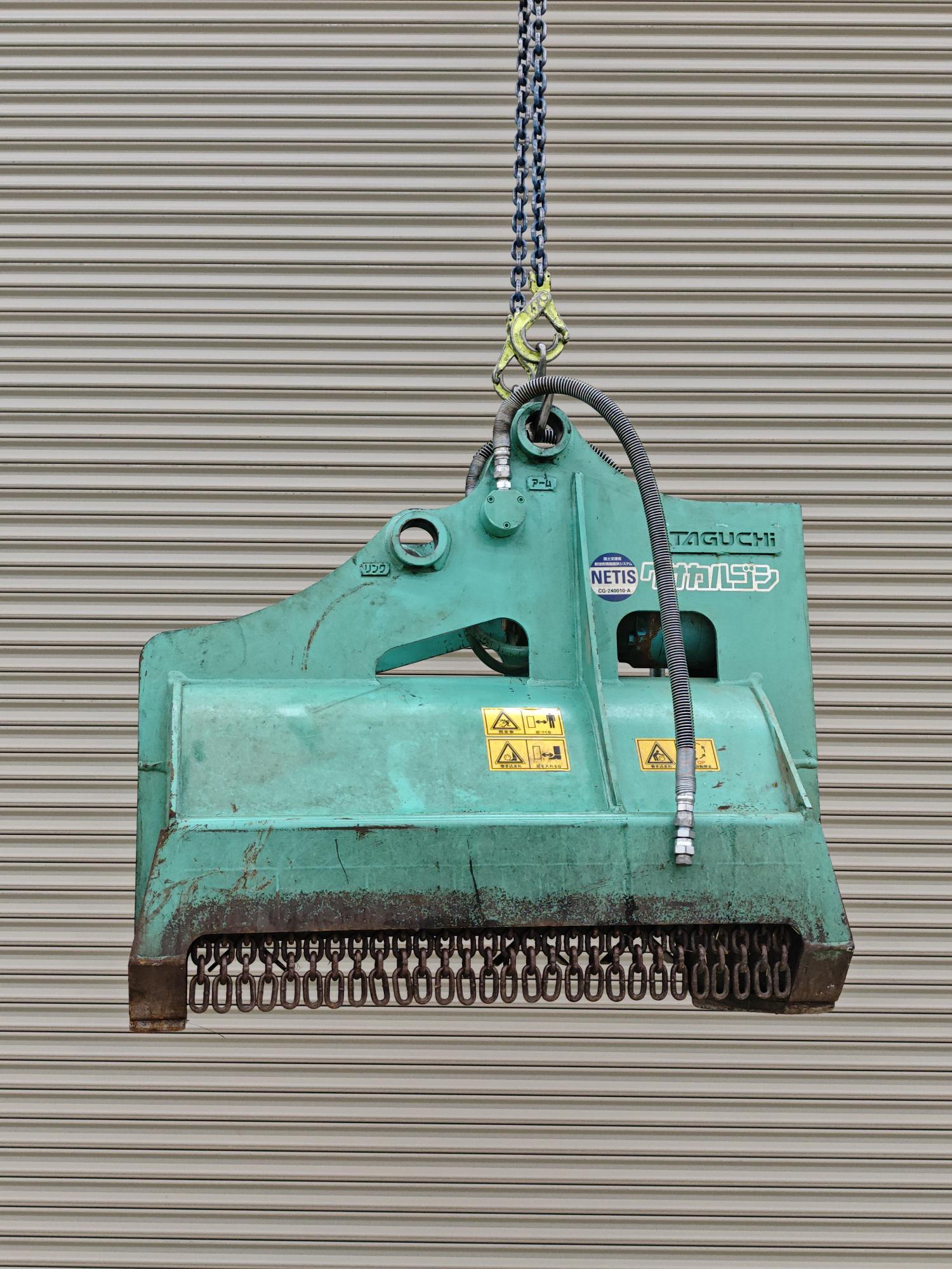 タグチ認定中古 雑木&草刈り機　クサカルゴン　3～4ton　KS-32