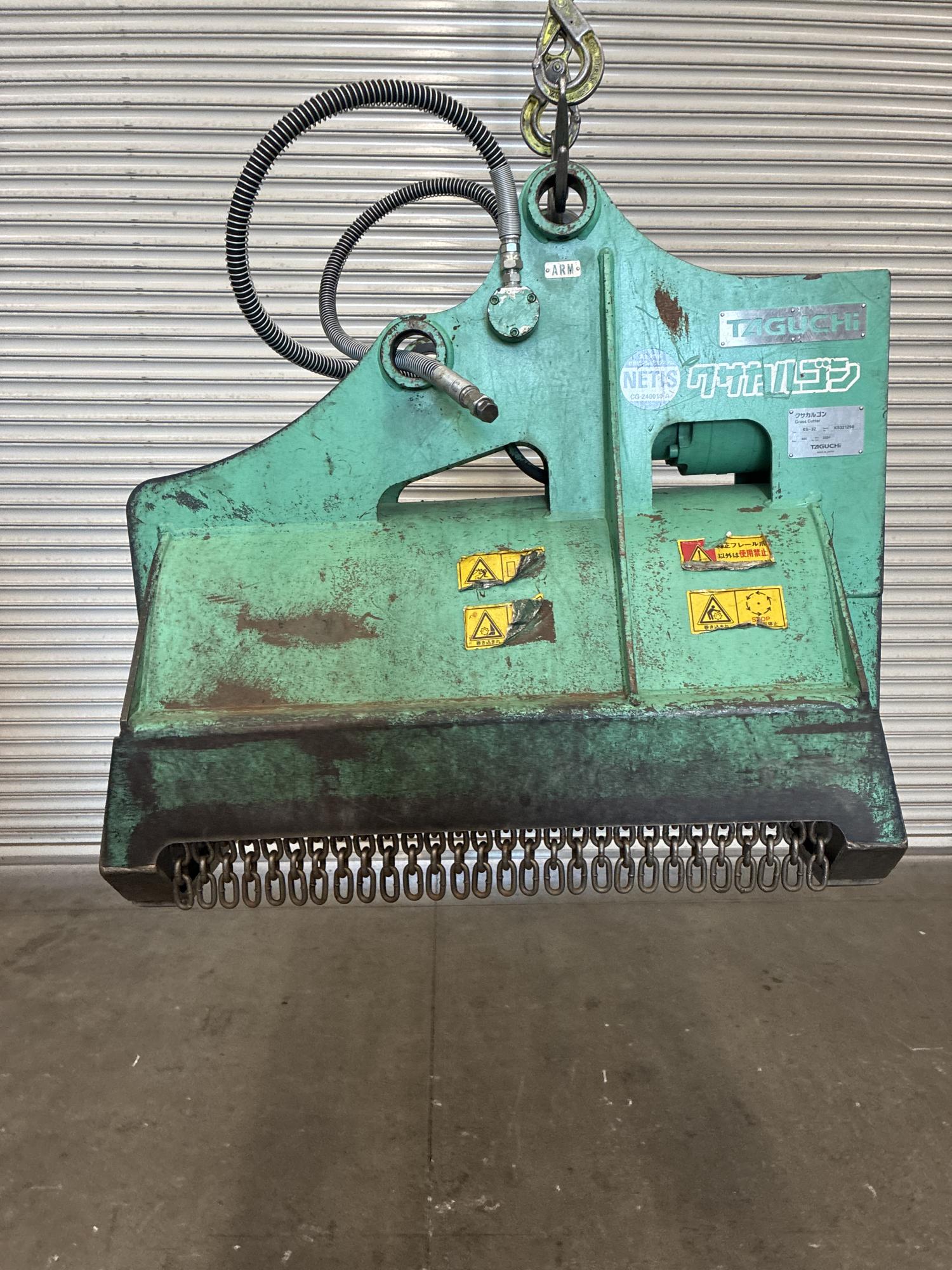 タグチ認定中古 雑木&草刈り機　クサカルゴン　3～4ton　KS-32