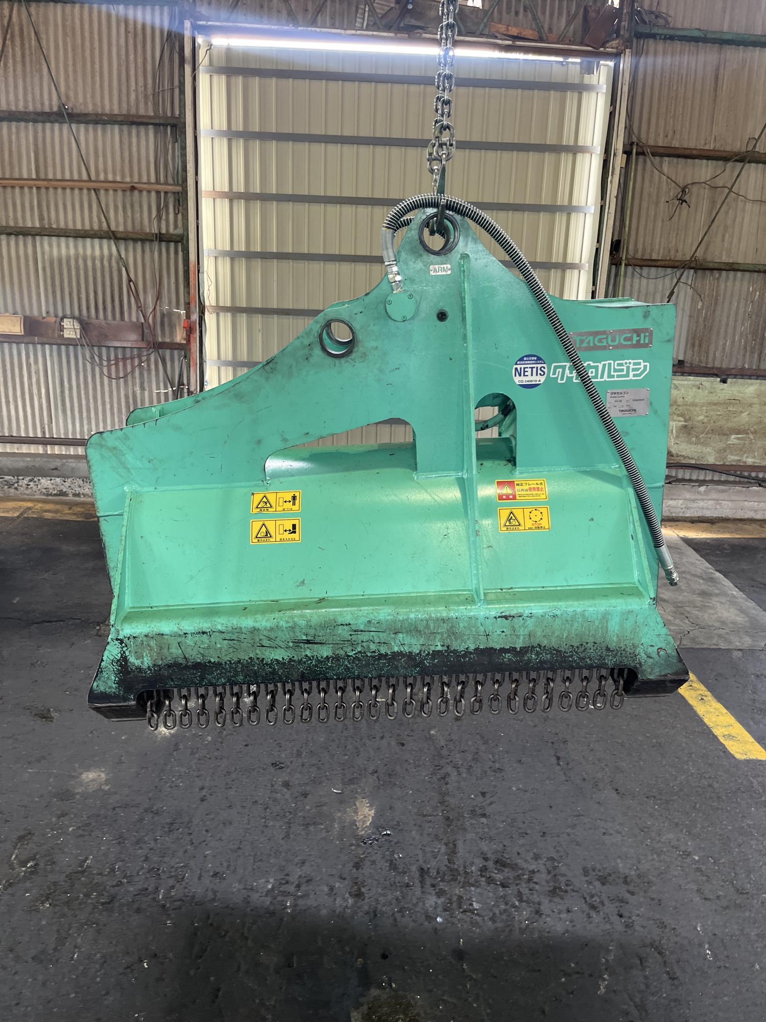 タグチ認定中古 雑木&草刈り機　クサカルゴン　6～8ton　KS-62