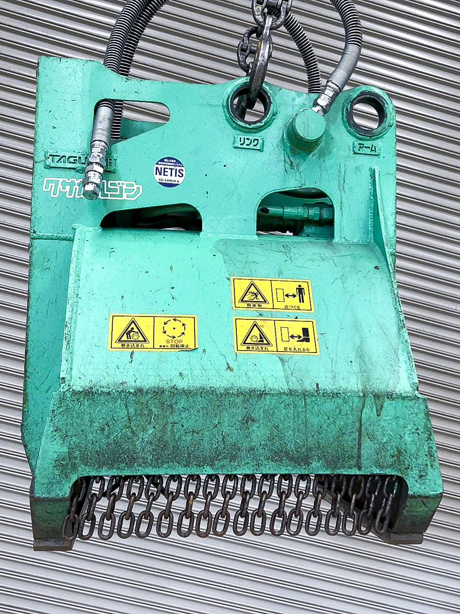 タグチ認定中古 雑木&草刈り機　クサカルゴン　1.2～2.5ton　KS-17