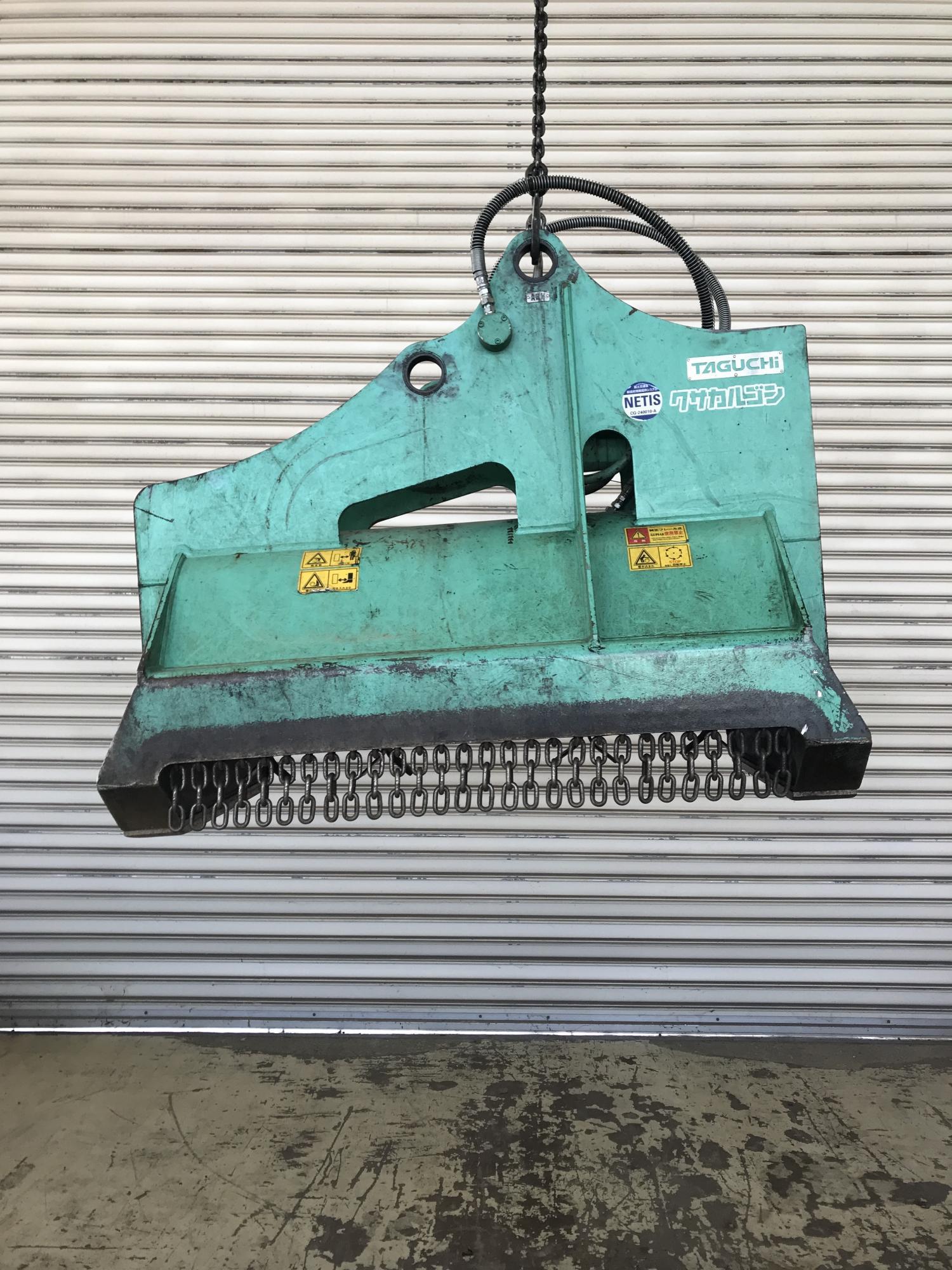 タグチ認定中古 雑木&草刈り機　クサカルゴン　6～8ton　KS-62