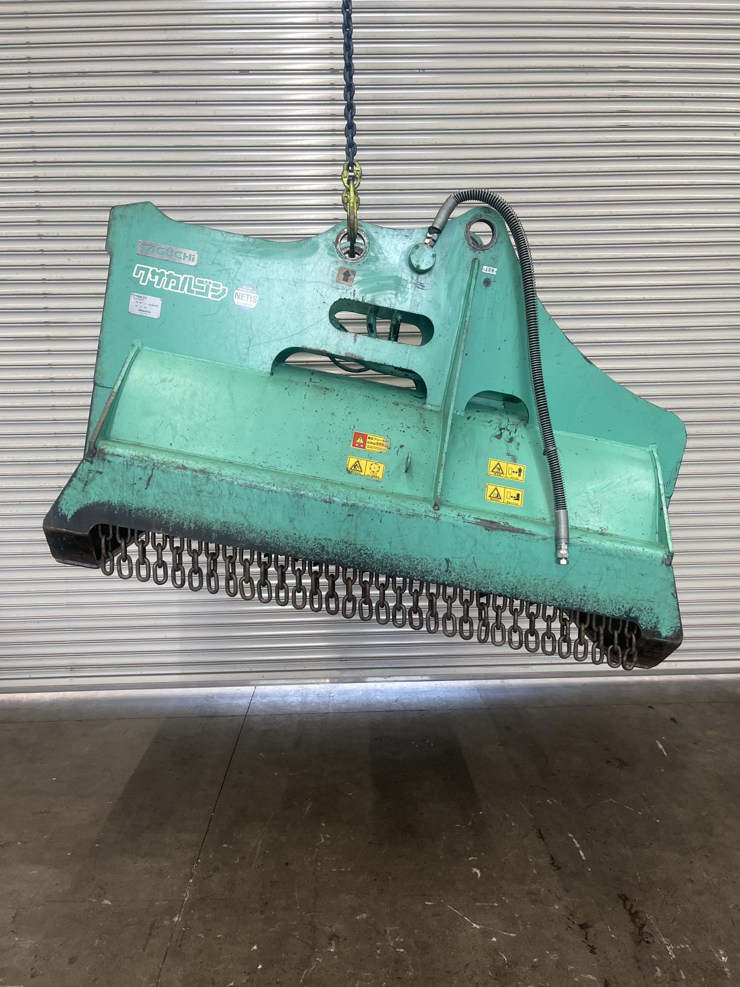 タグチ認定中古 雑木&草刈り機　クサカルゴン　10～14ton　KS-122