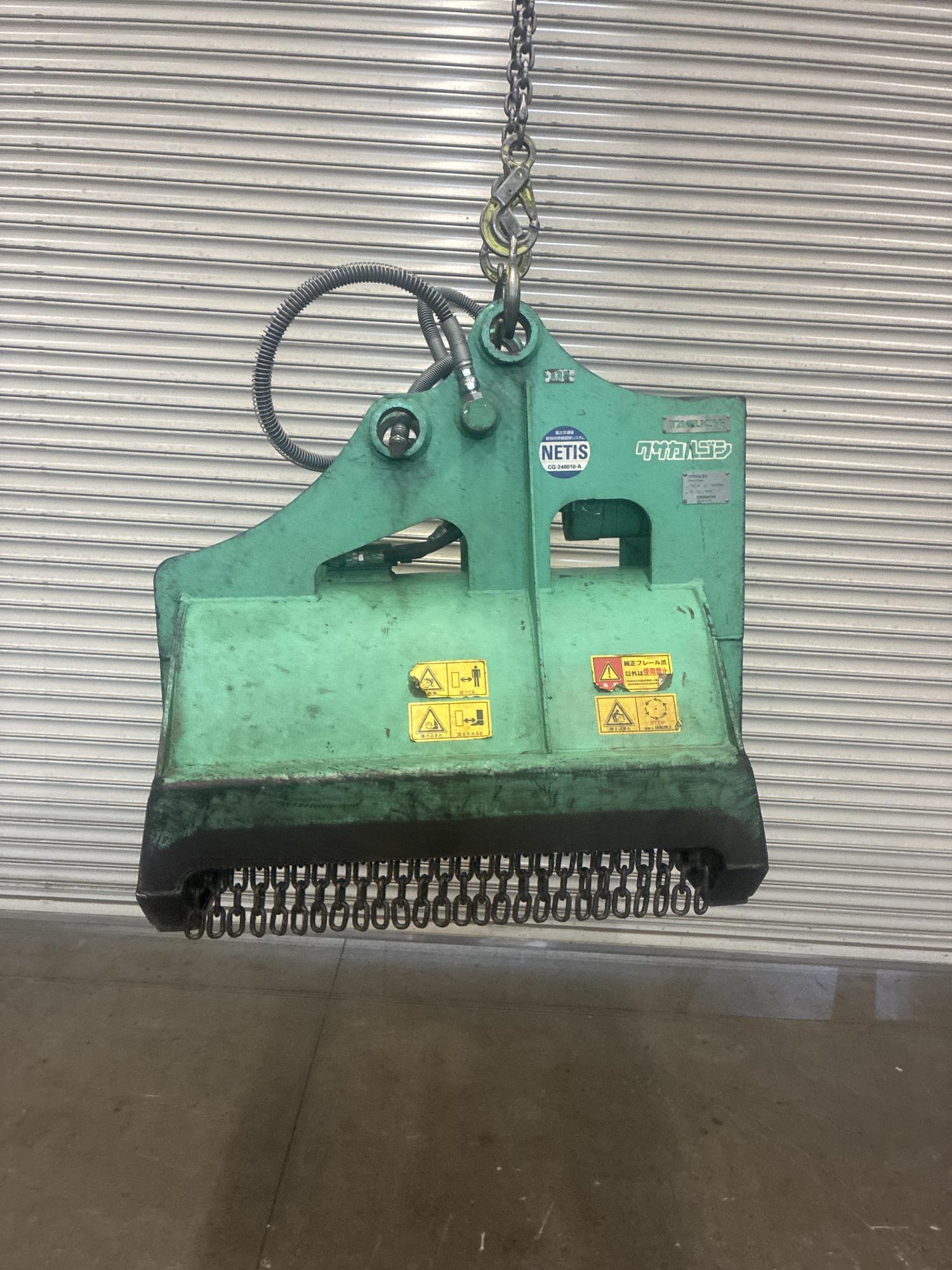 タグチ認定中古 雑木&草刈り機　クサカルゴン　3～4ton　KS-27