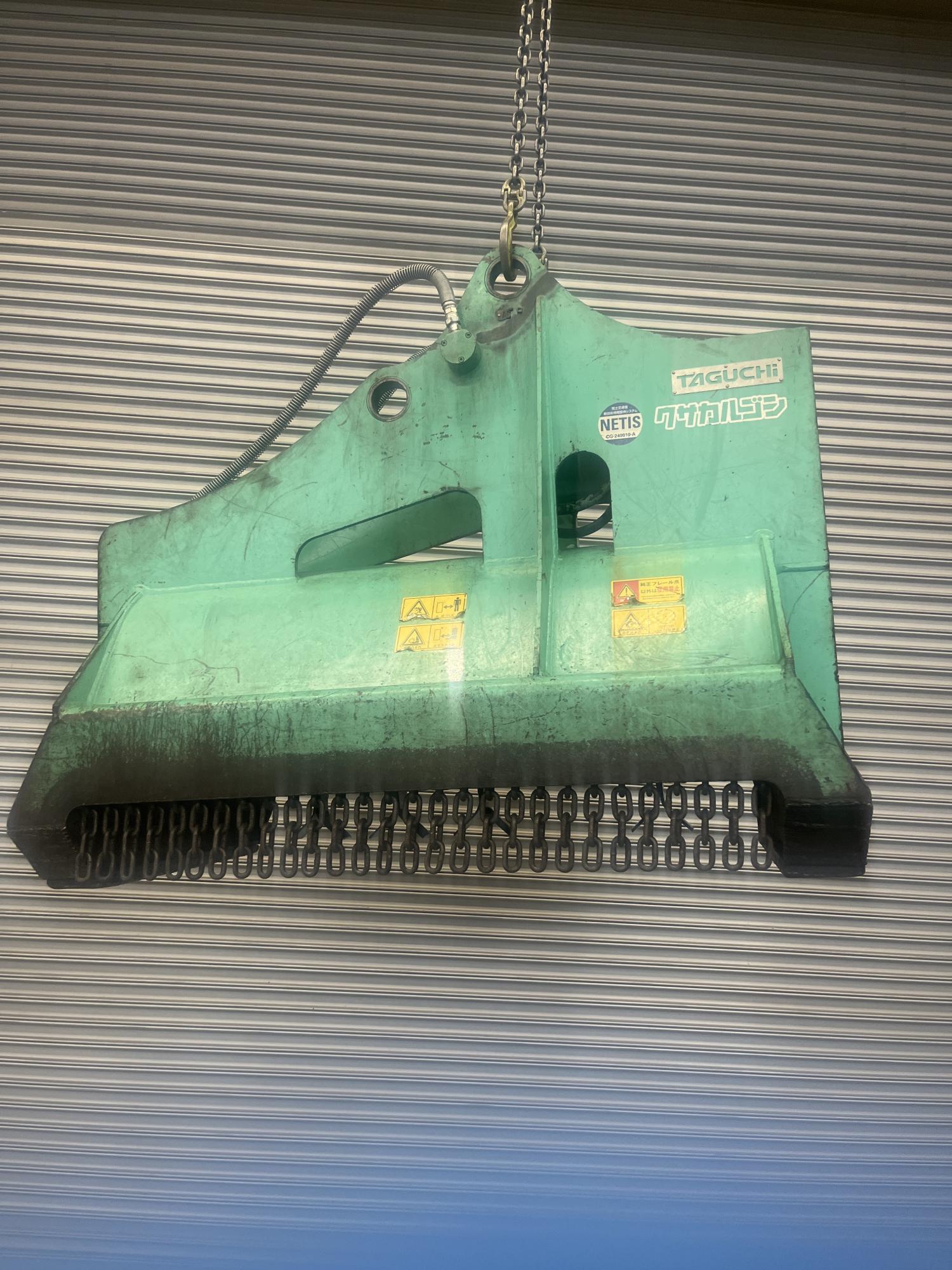 タグチ認定中古 雑木&草刈り機　クサカルゴン　6～8ton　KS-62