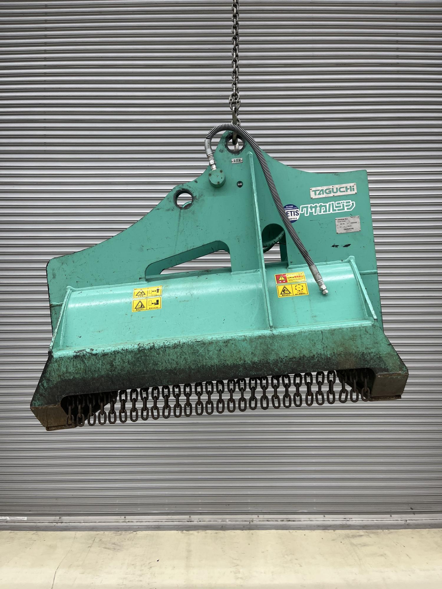 タグチ認定中古 雑木&草刈り機　クサカルゴン　6～8ton　KS-62